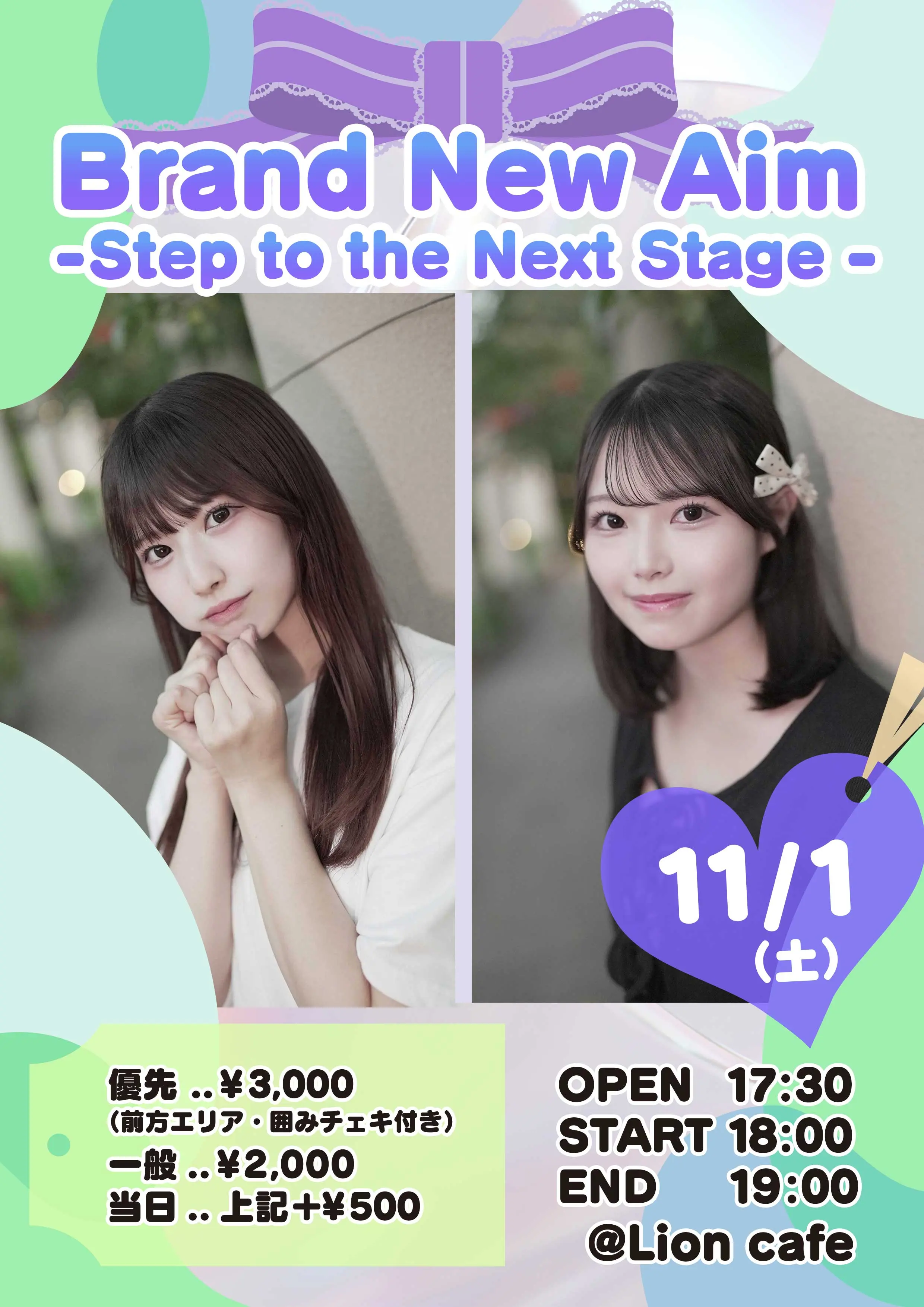 イベントイメージ画像