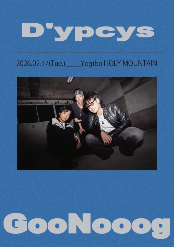 イベントイメージ画像