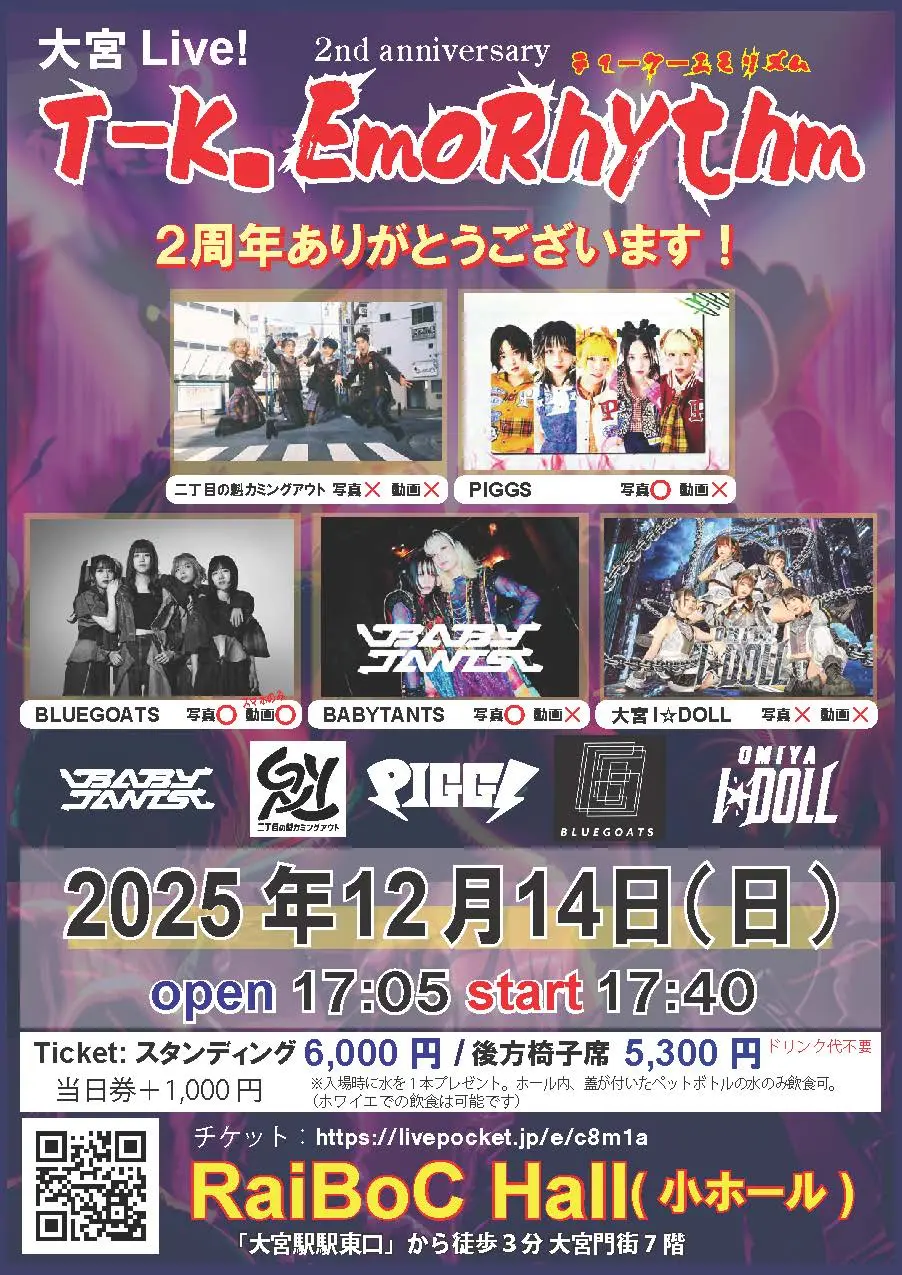 イベントイメージ画像