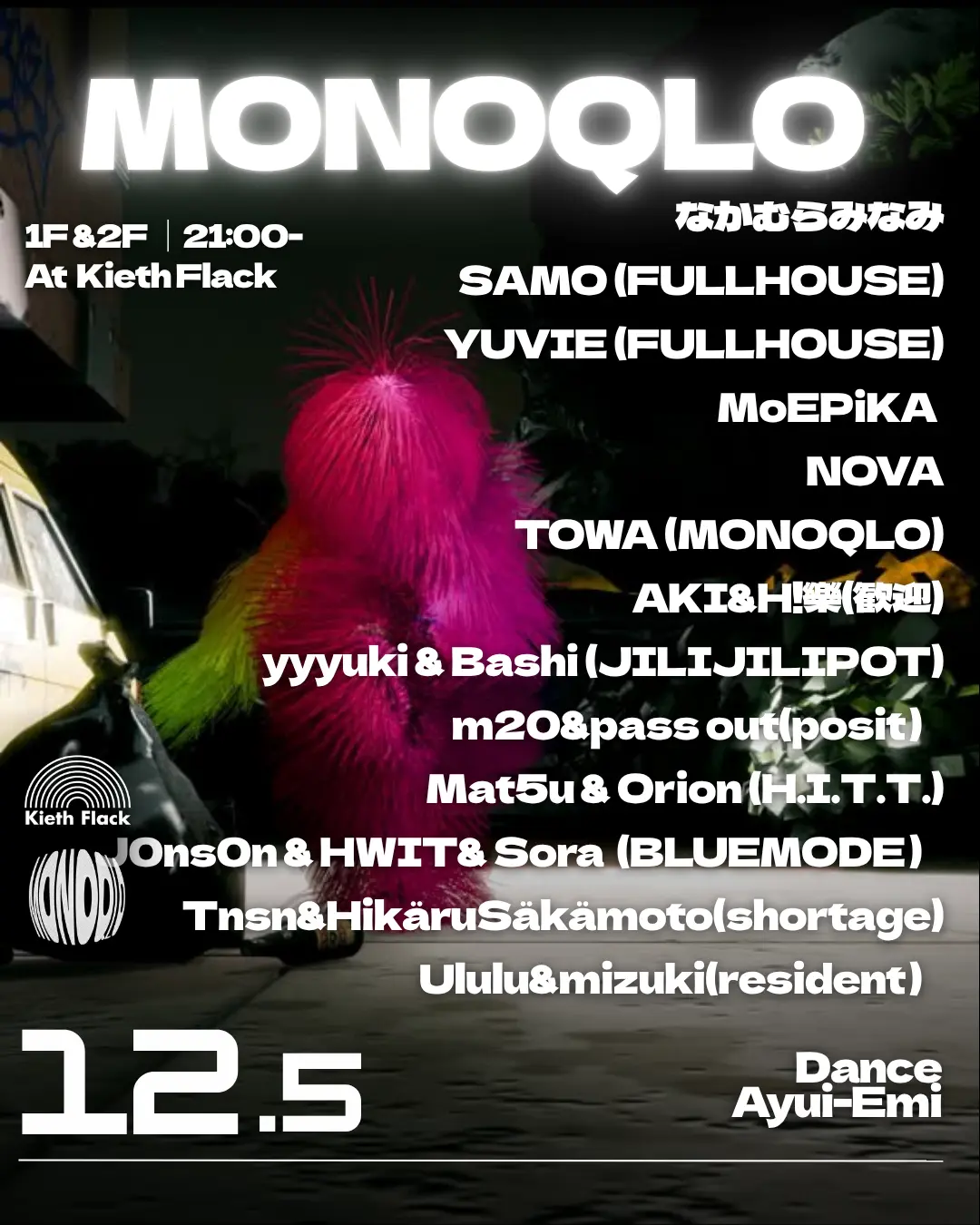 イベントイメージ画像