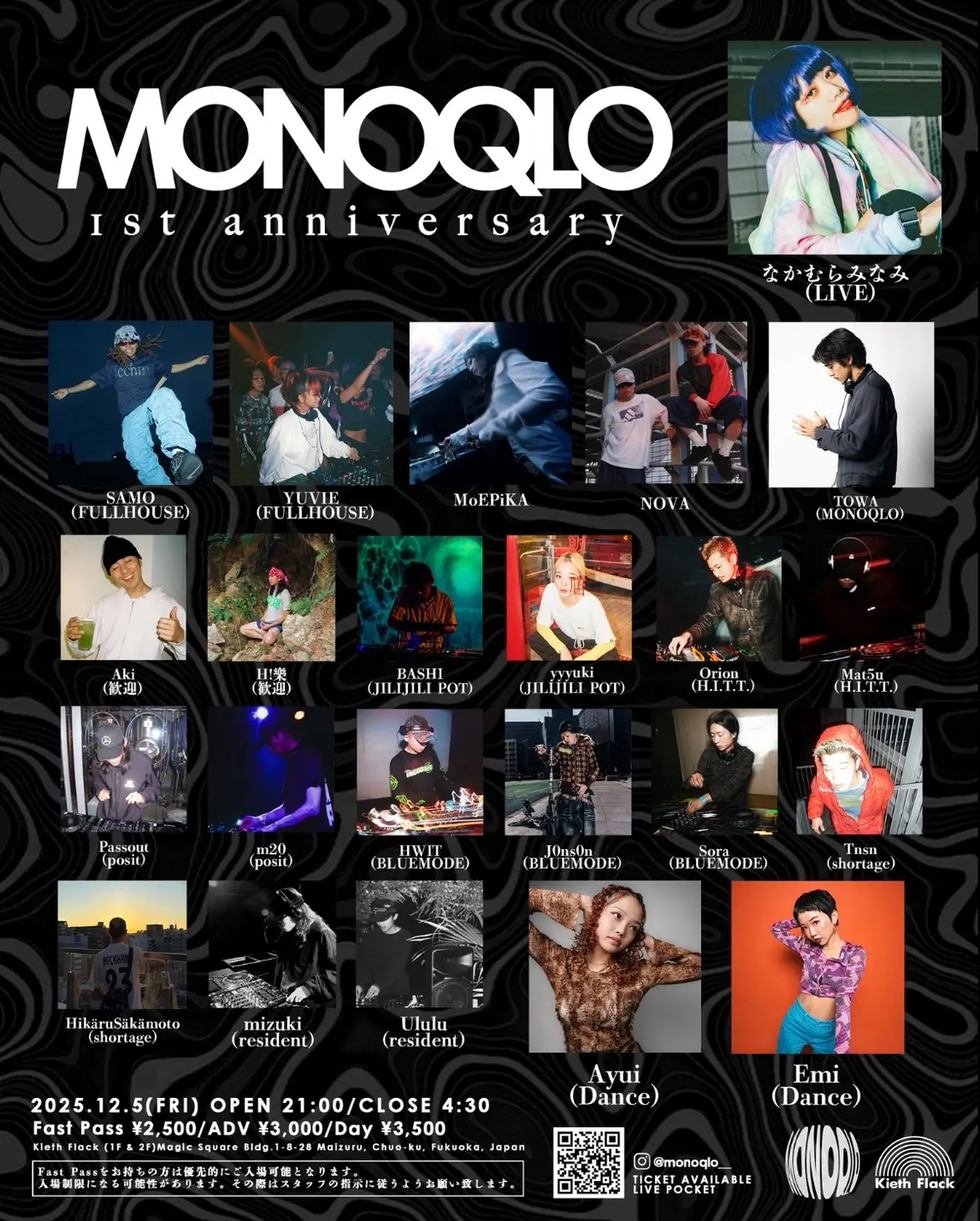 イベントイメージ画像