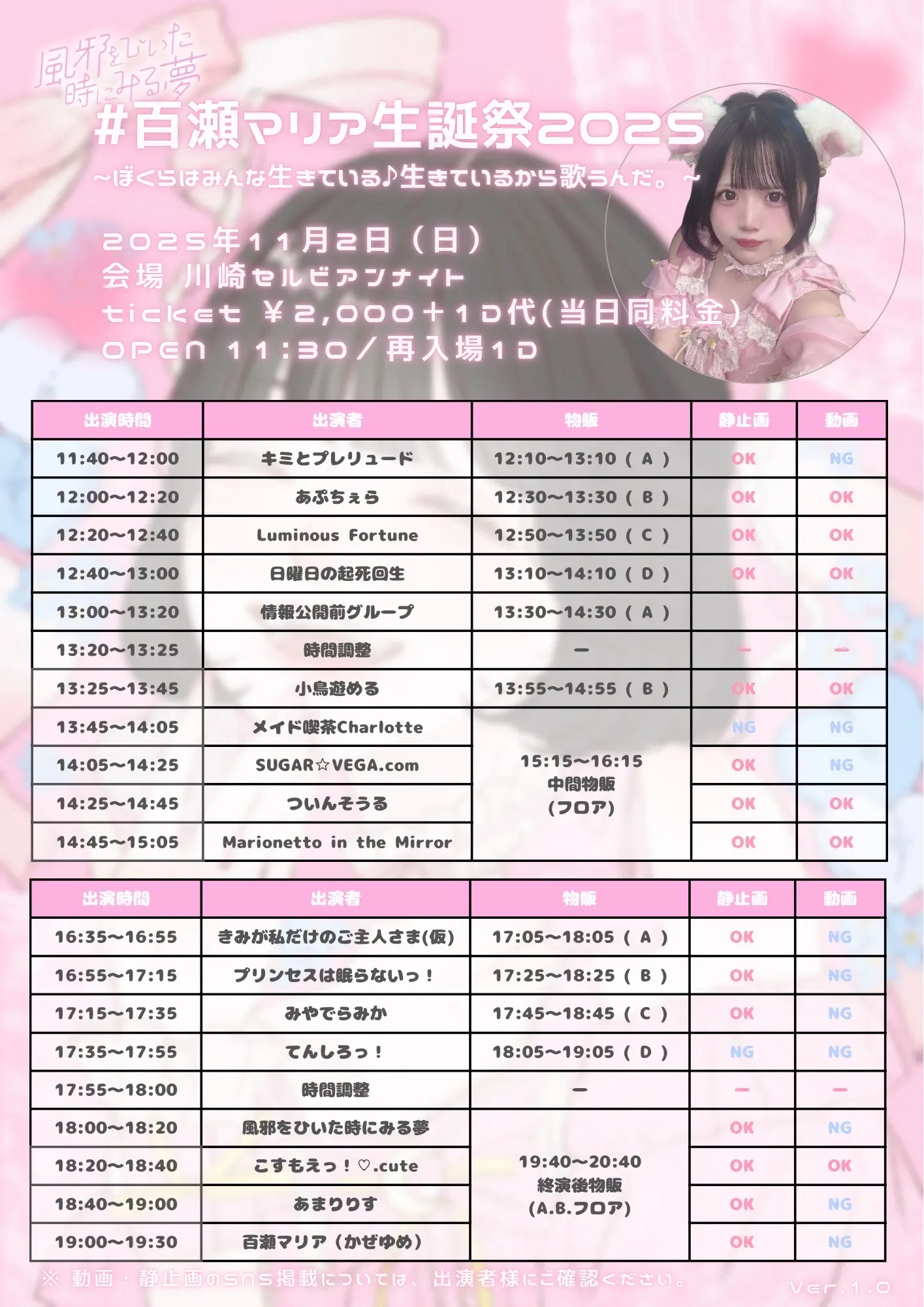 イベントイメージ画像