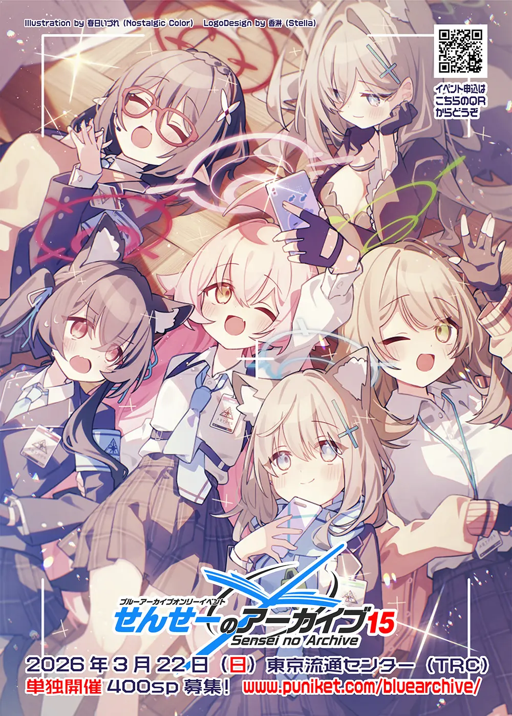 イベントイメージ画像