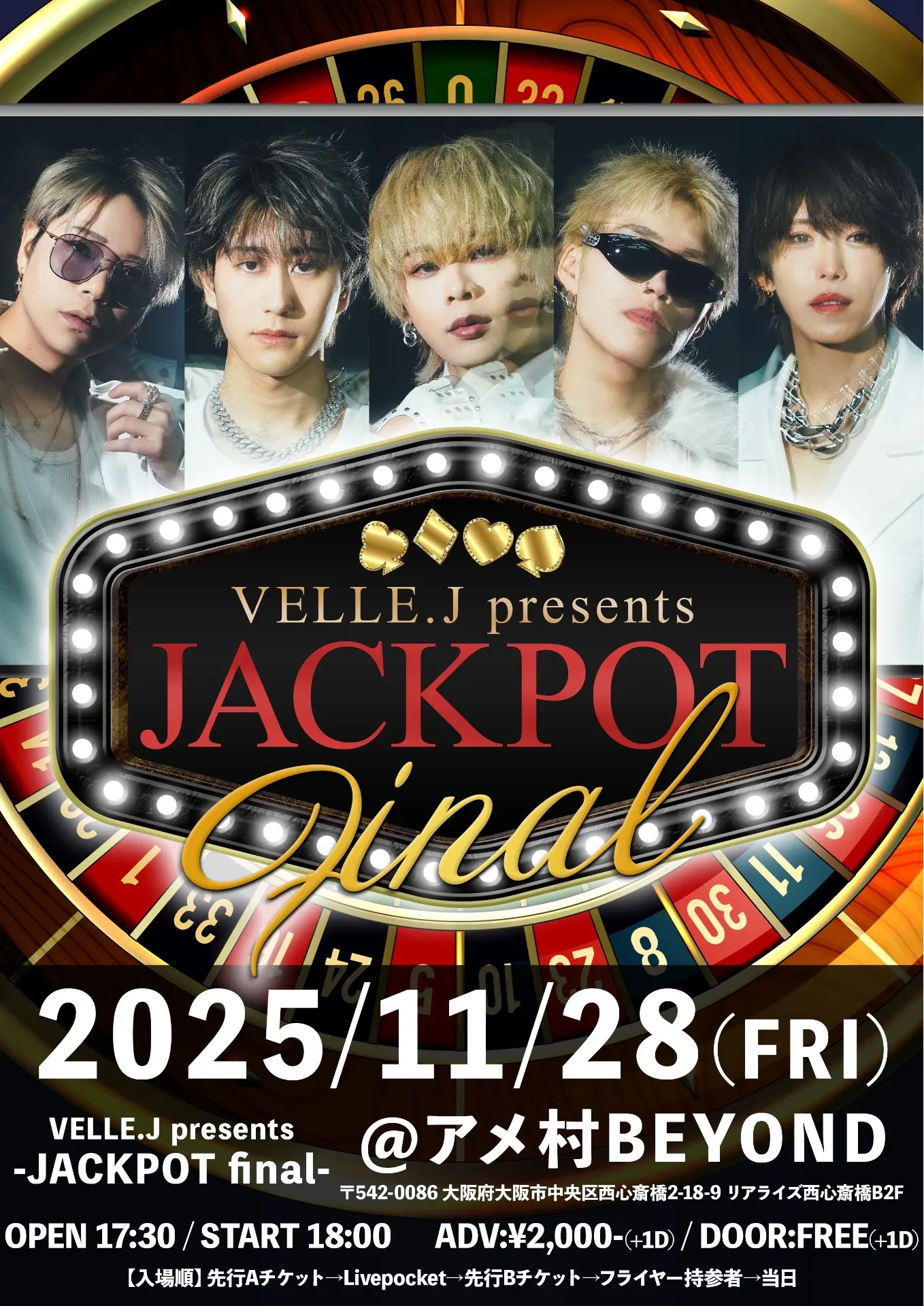 イベントイメージ画像