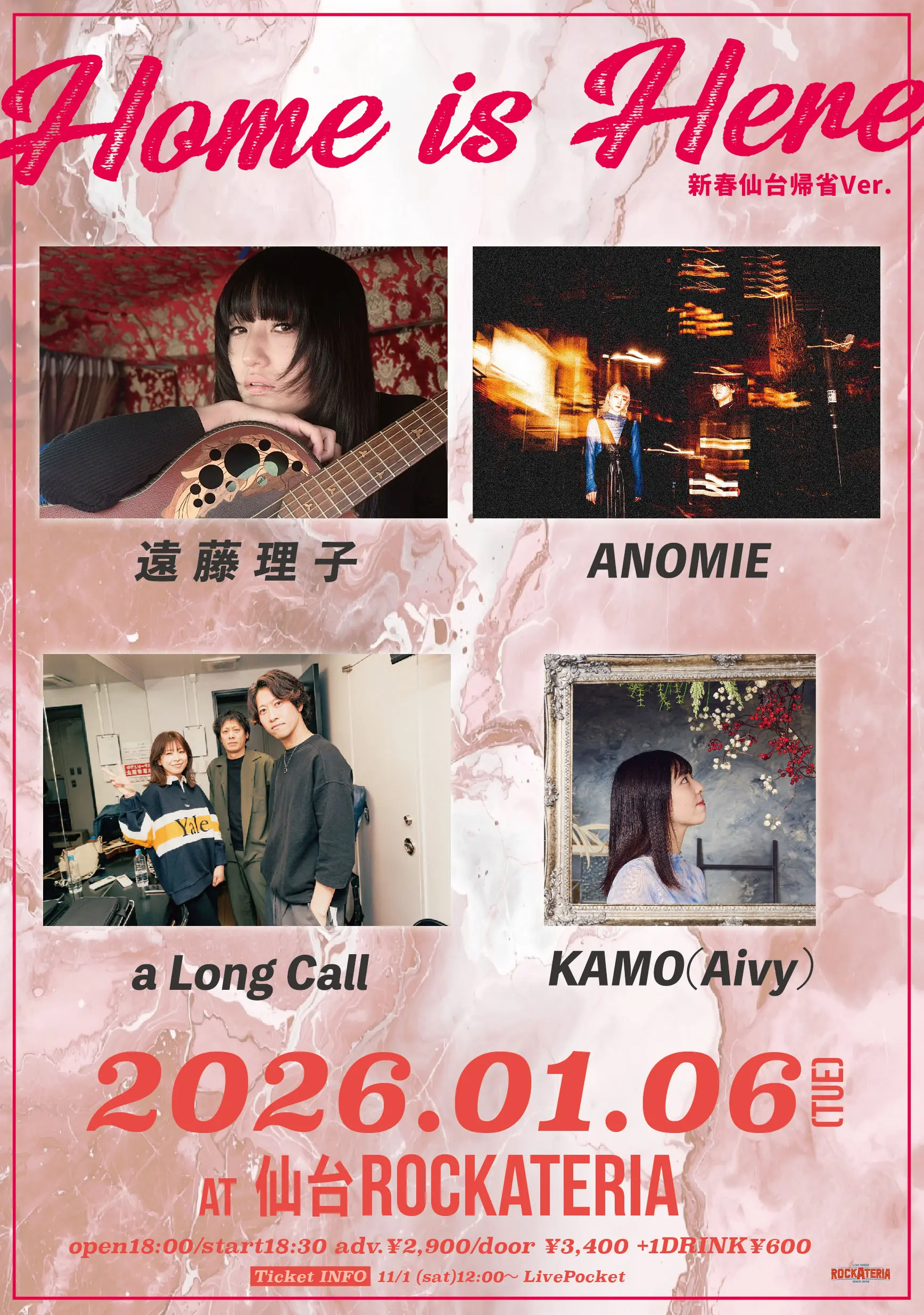 イベントイメージ画像