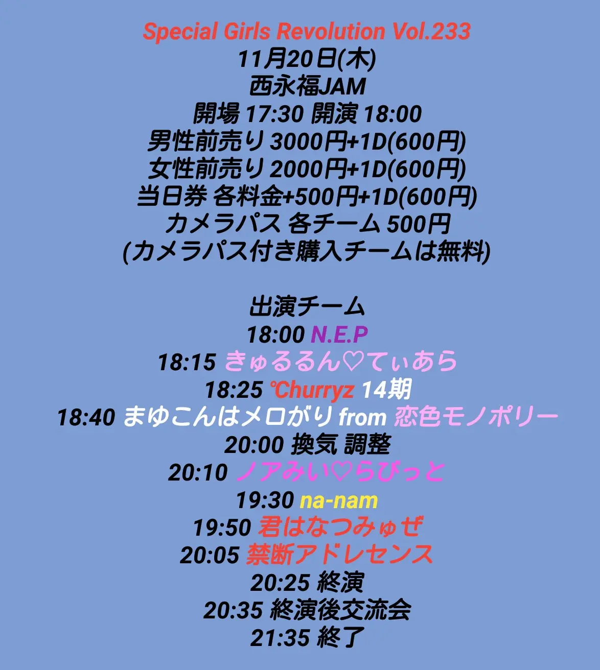 イベントイメージ画像