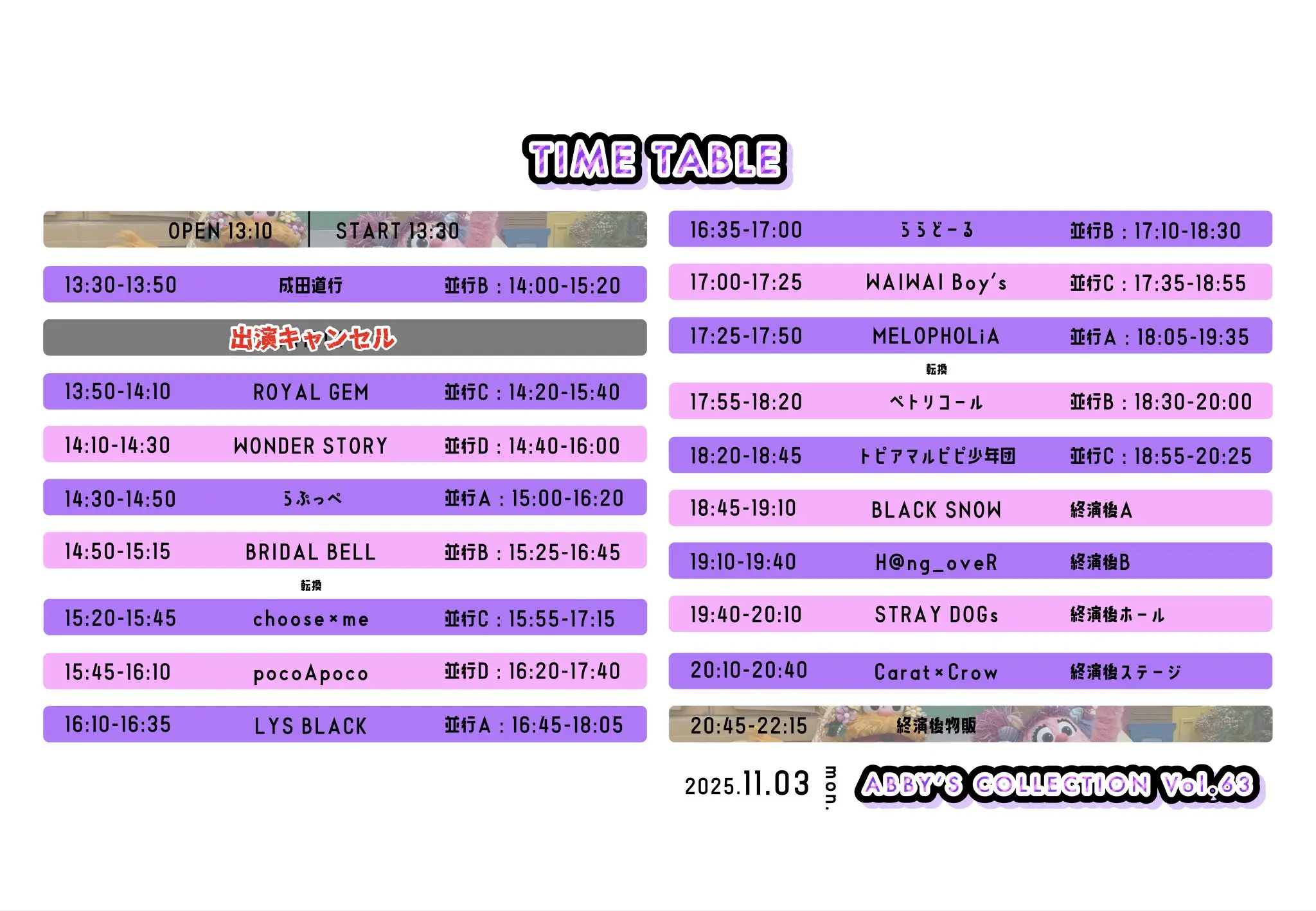 イベントイメージ画像