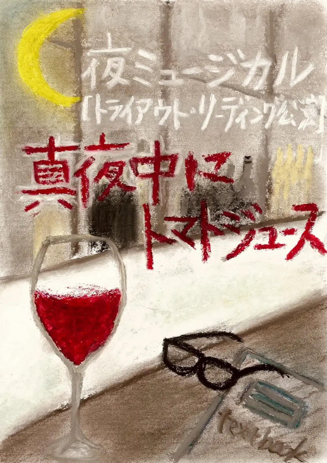 イベントイメージ画像