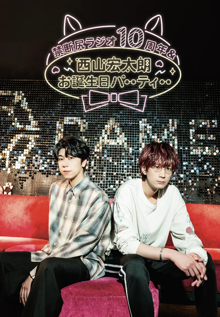 イベントイメージ画像