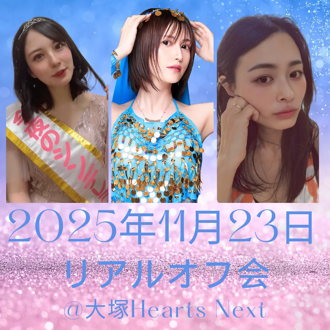 イベントイメージ画像