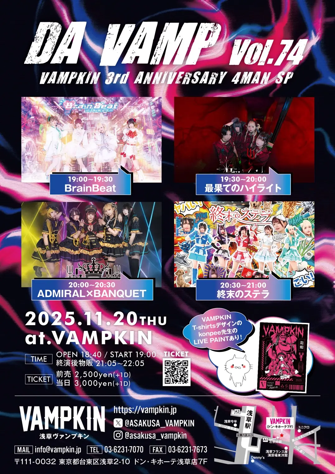 イベントイメージ画像