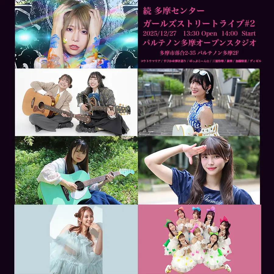 イベントイメージ画像