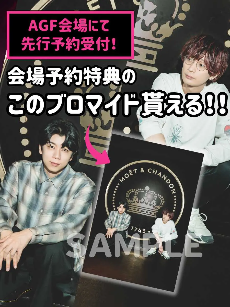 イベントイメージ画像