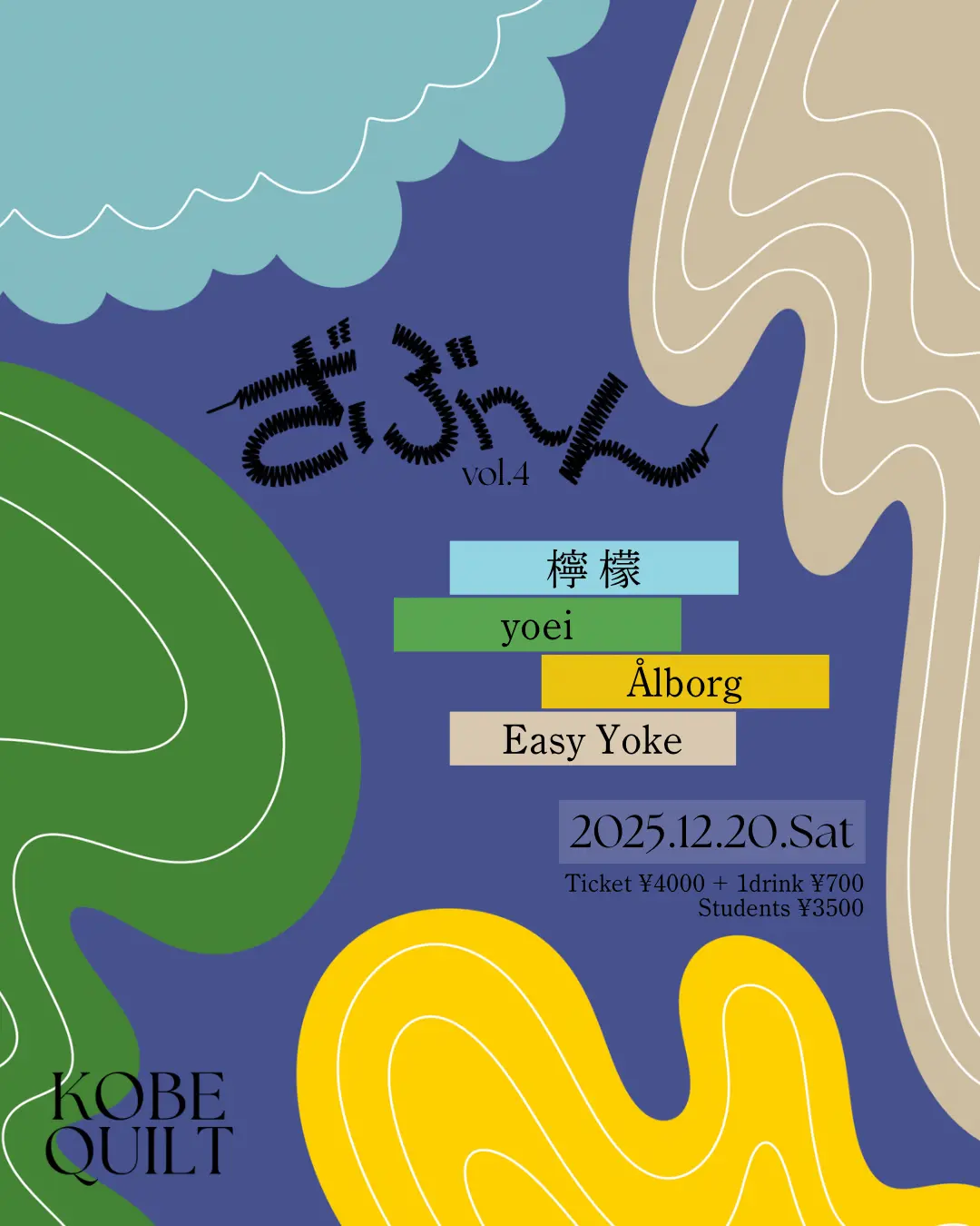 イベントイメージ画像