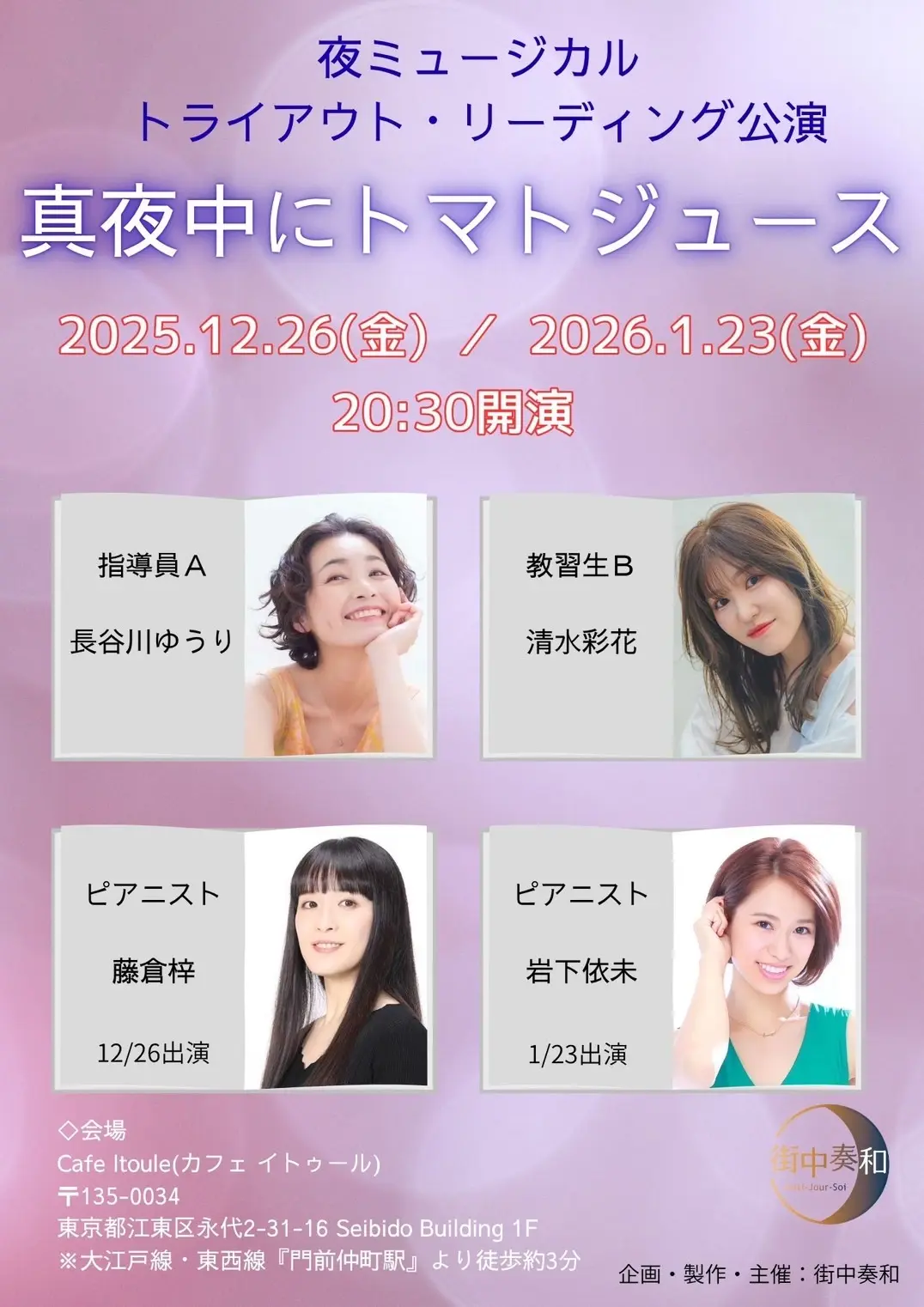 イベントイメージ画像