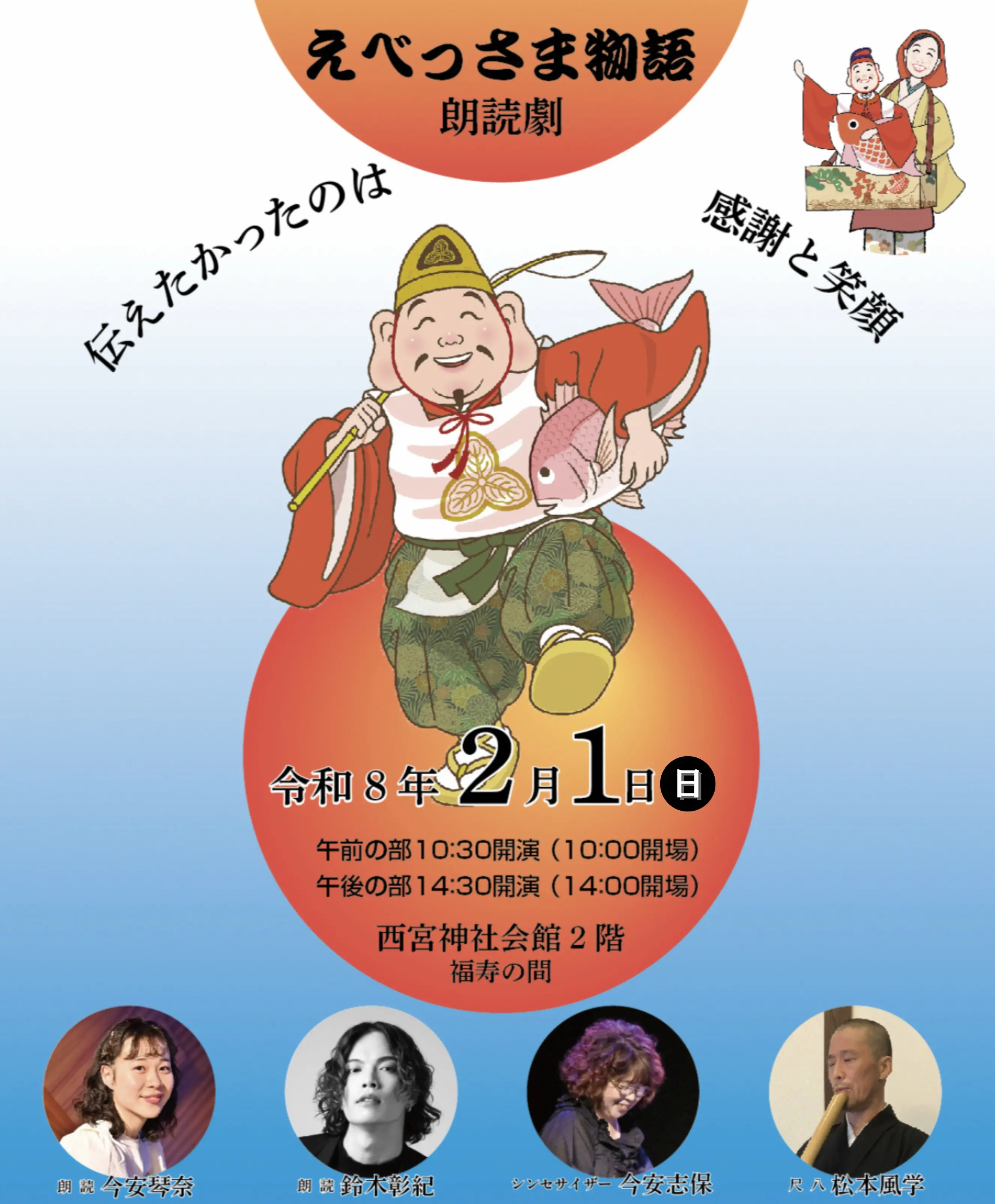 イベントイメージ画像