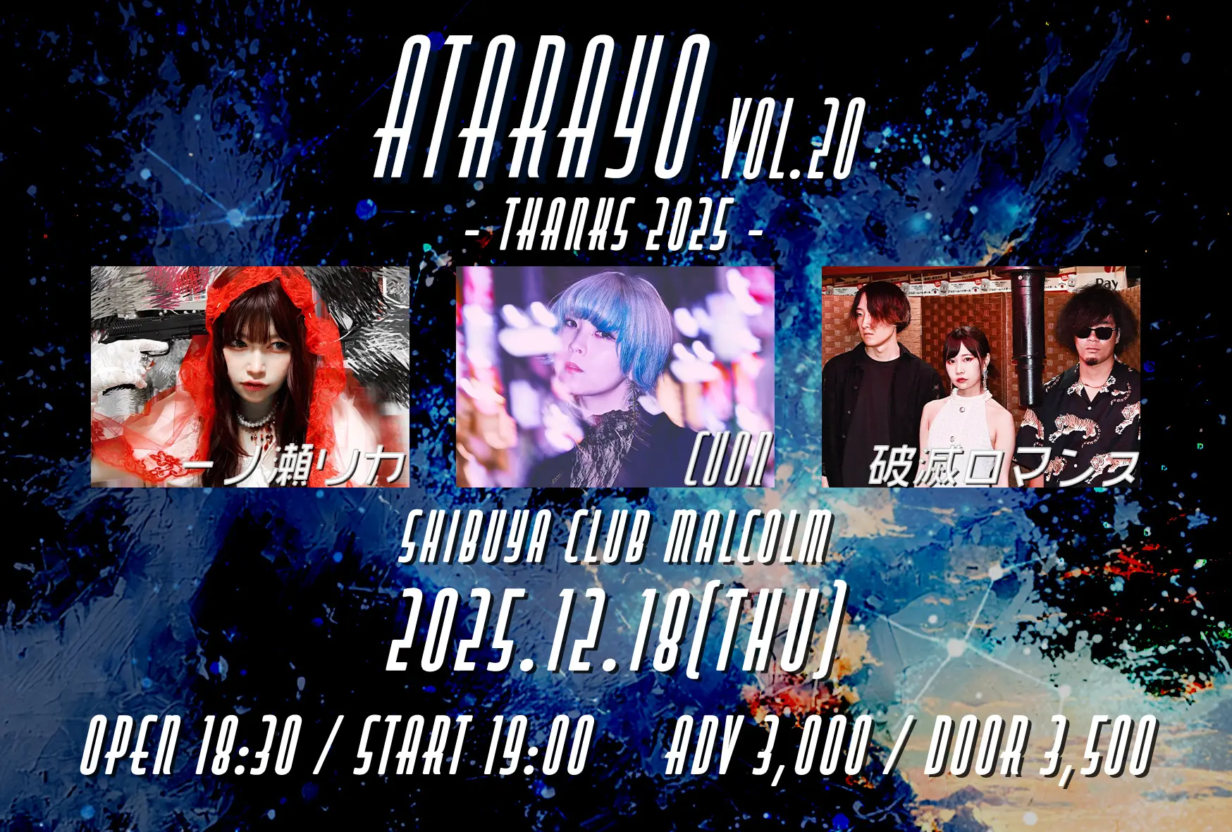 イベントイメージ画像