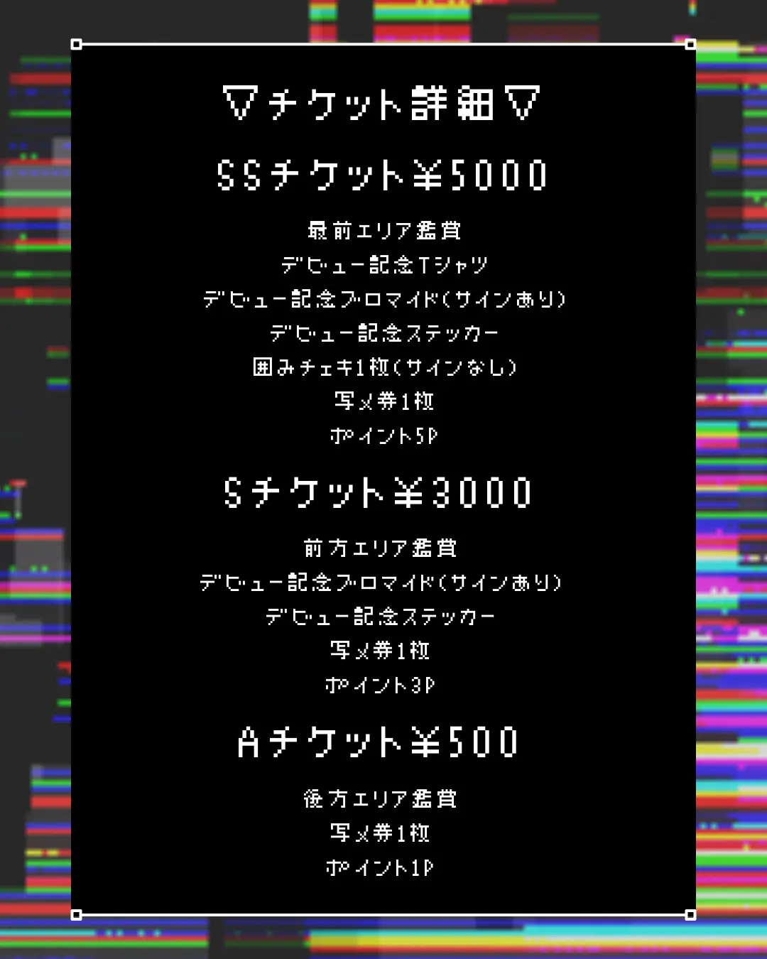 イベントイメージ画像