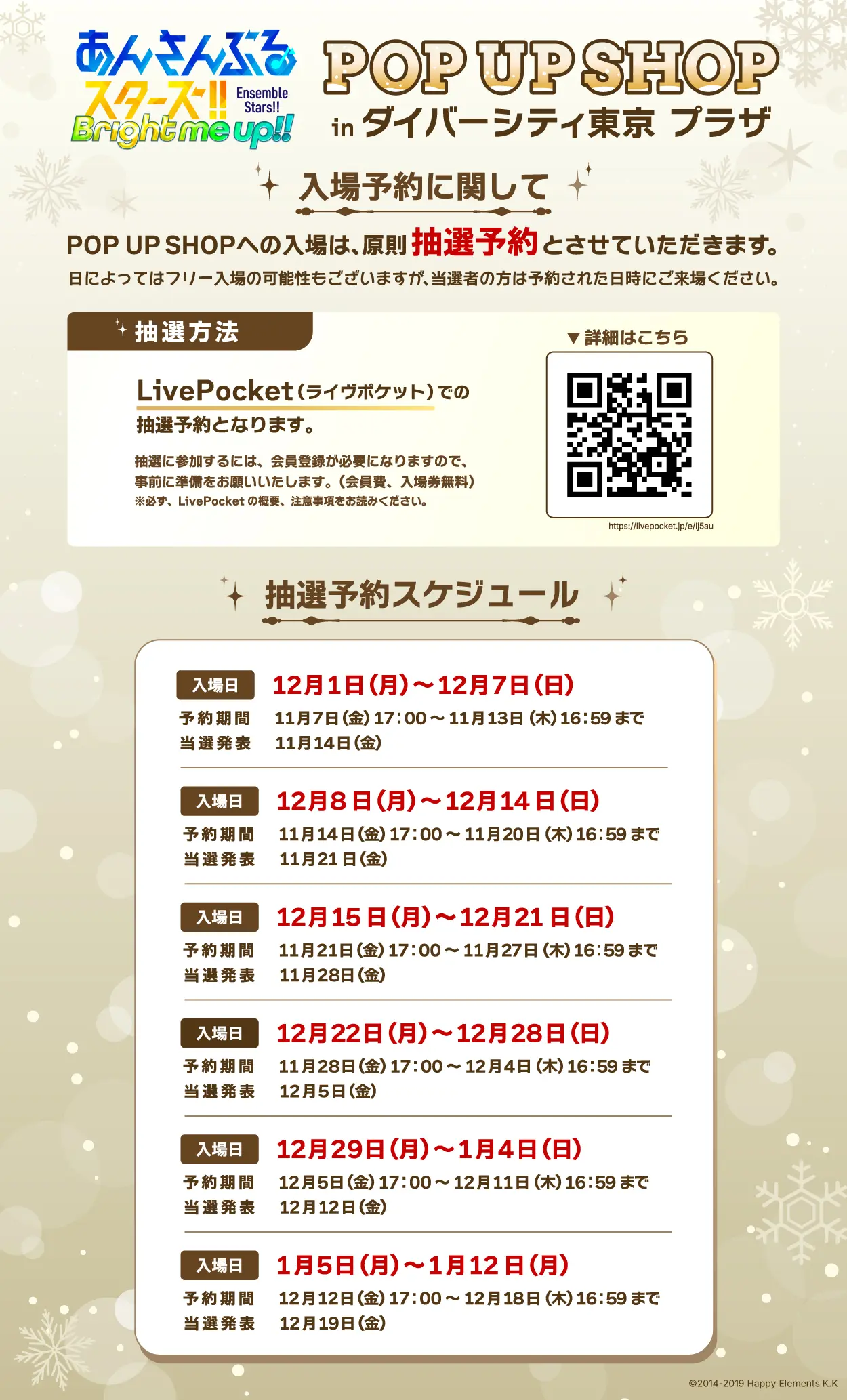 イベントイメージ画像