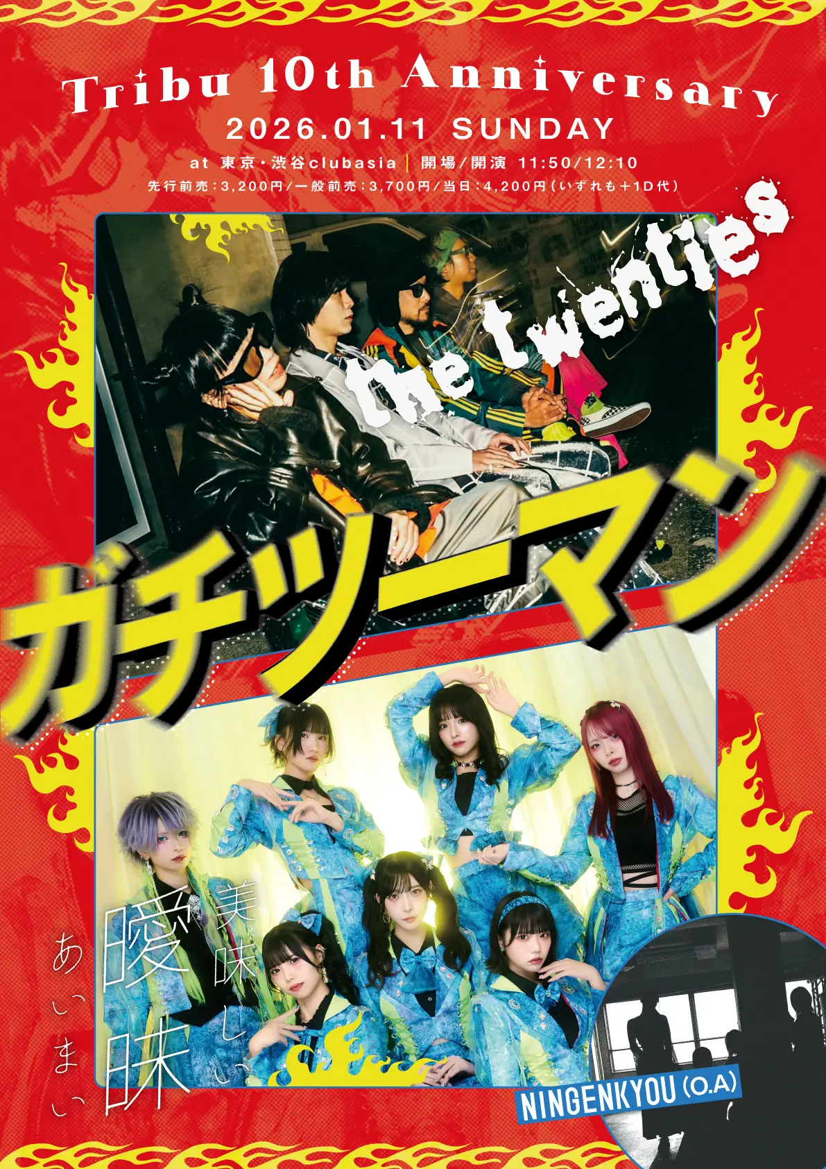 イベントイメージ画像