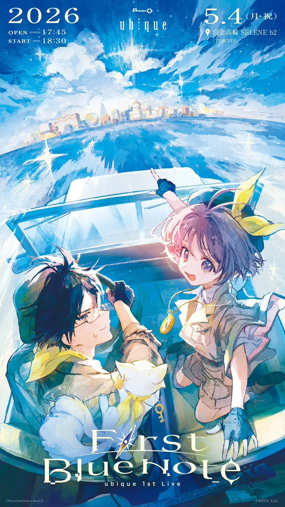 イベントイメージ画像