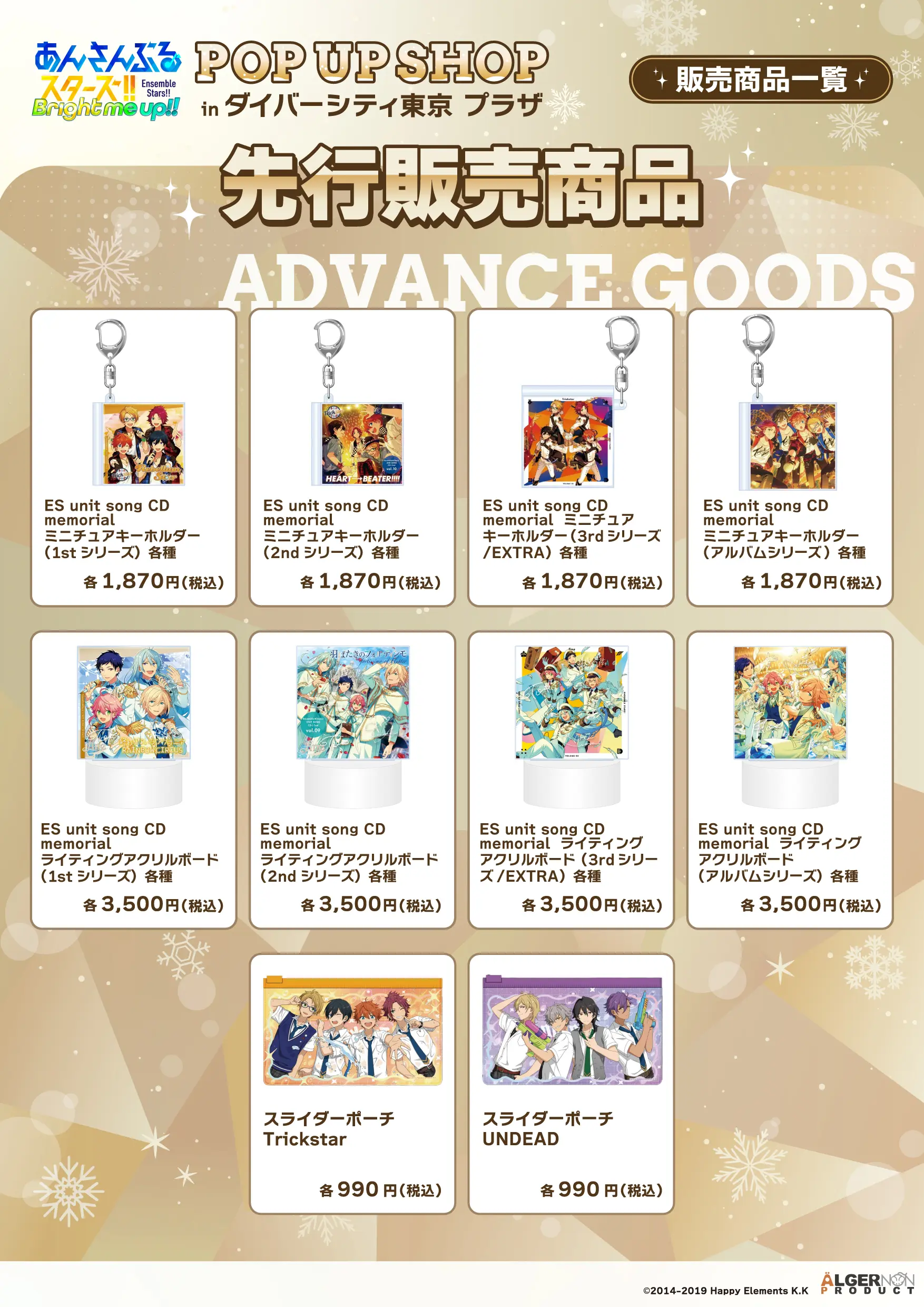 イベントイメージ画像