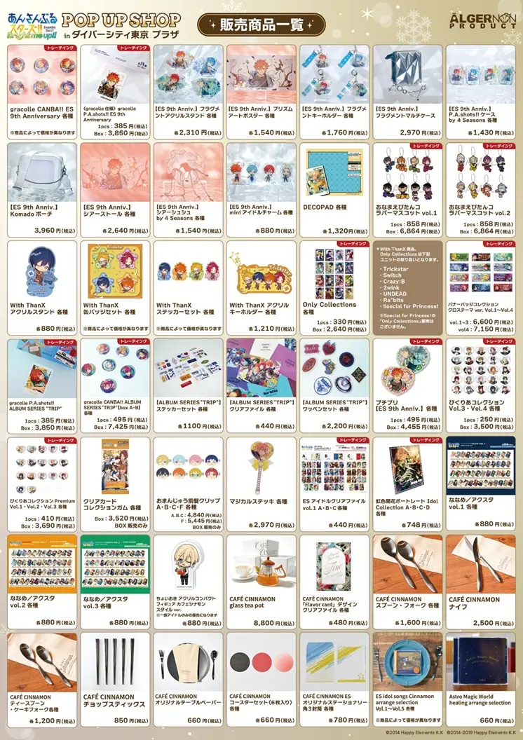 イベントイメージ画像