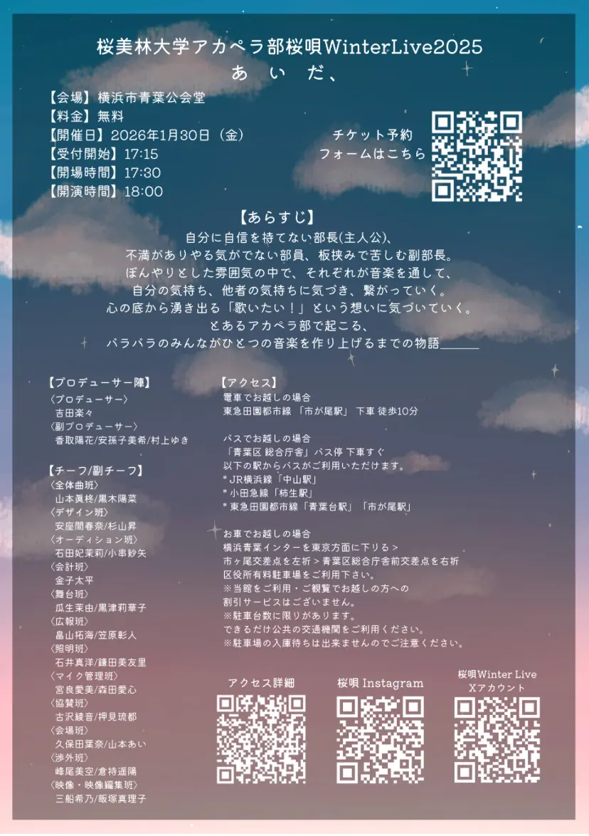 イベントイメージ画像