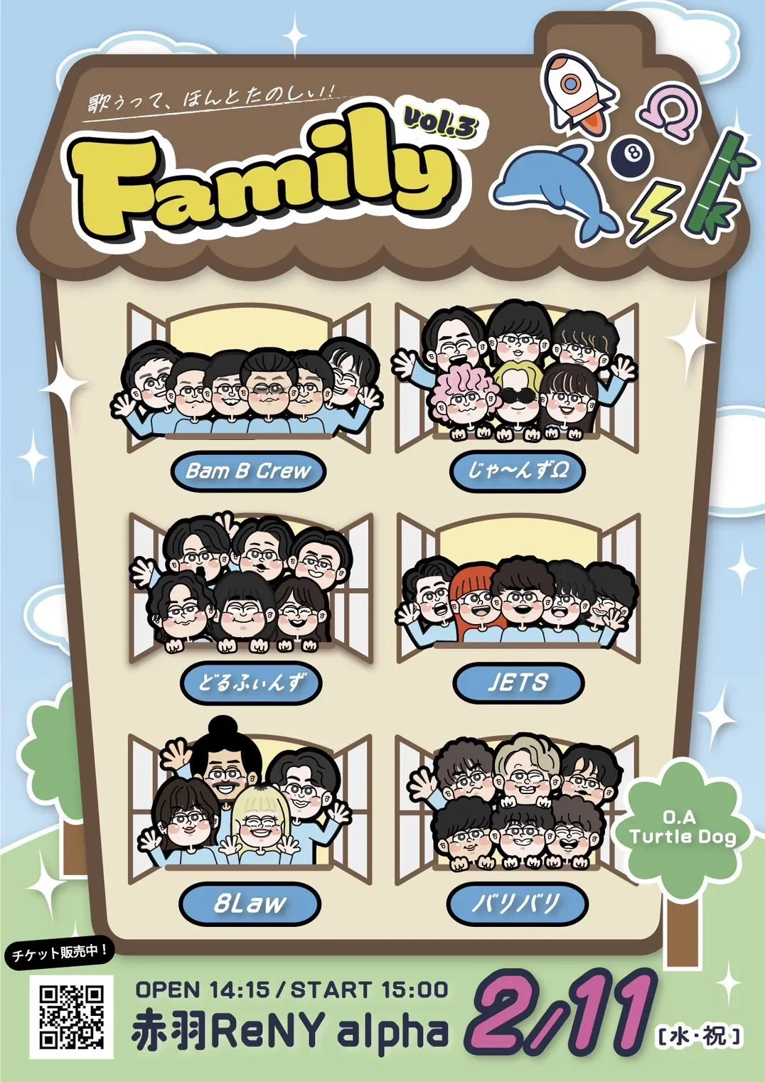 イベントイメージ画像