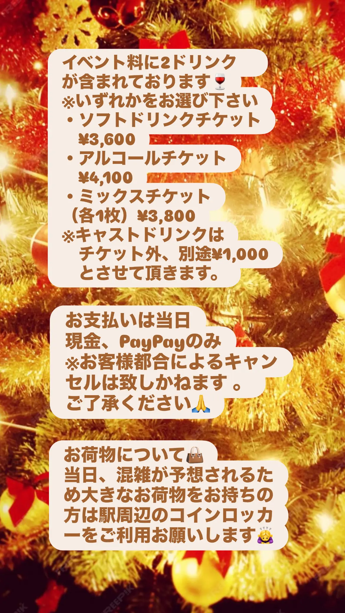 イベントイメージ画像