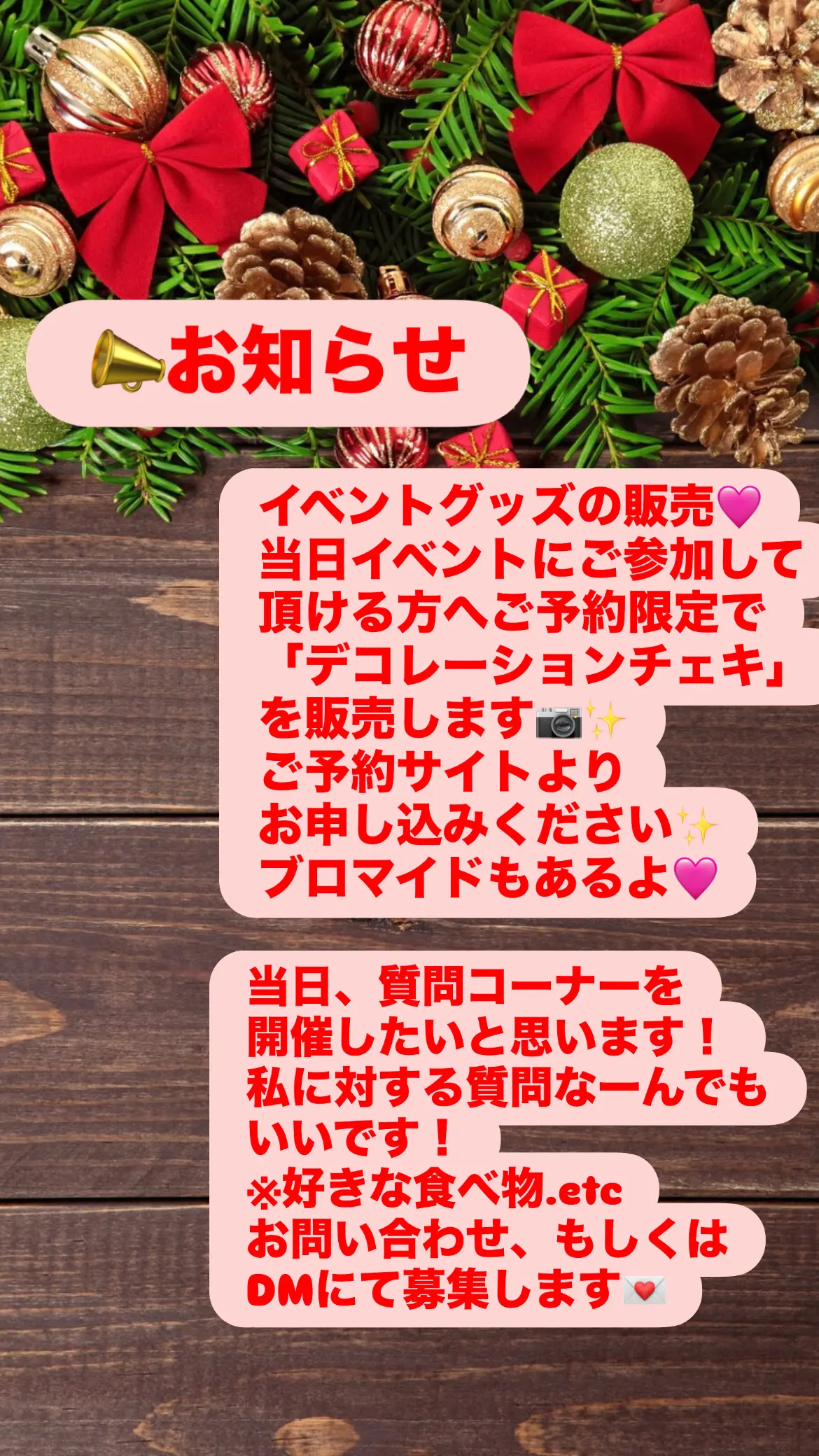 イベントイメージ画像