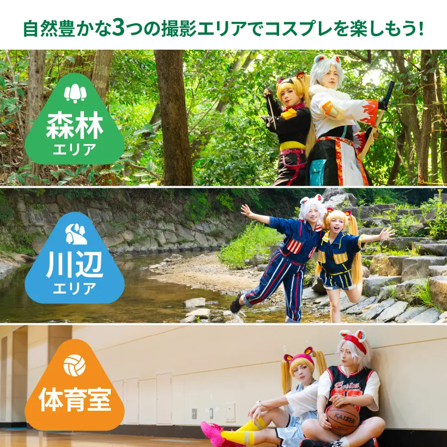 イベントイメージ画像