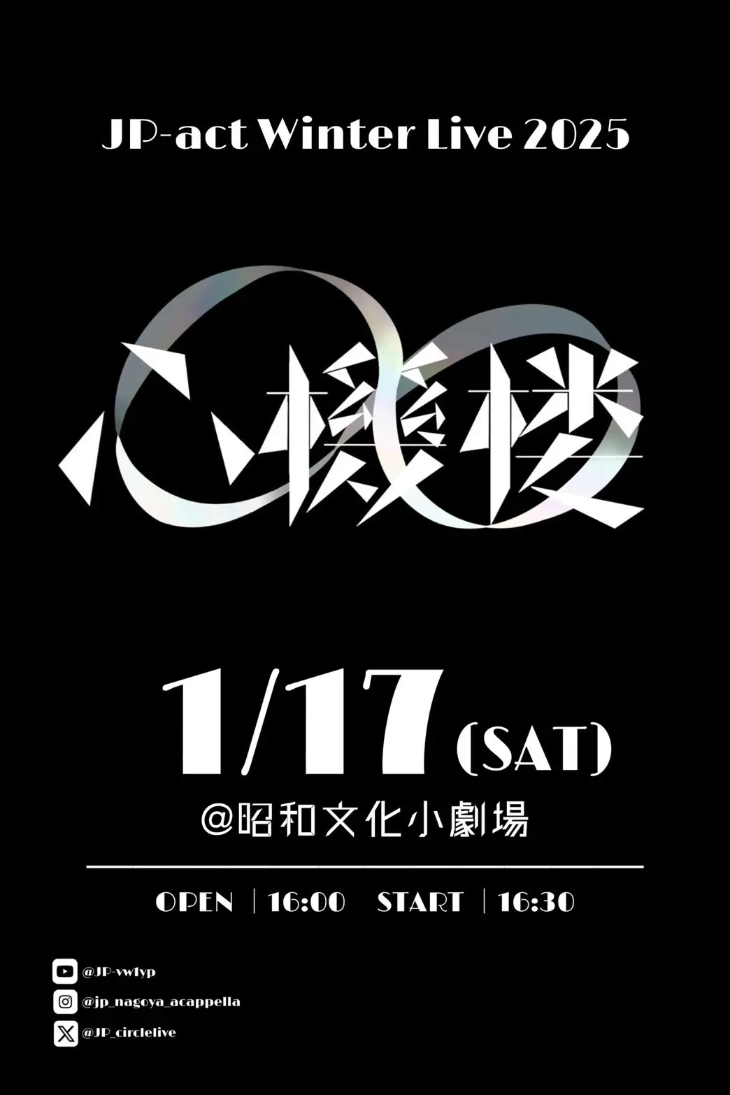 イベントイメージ画像