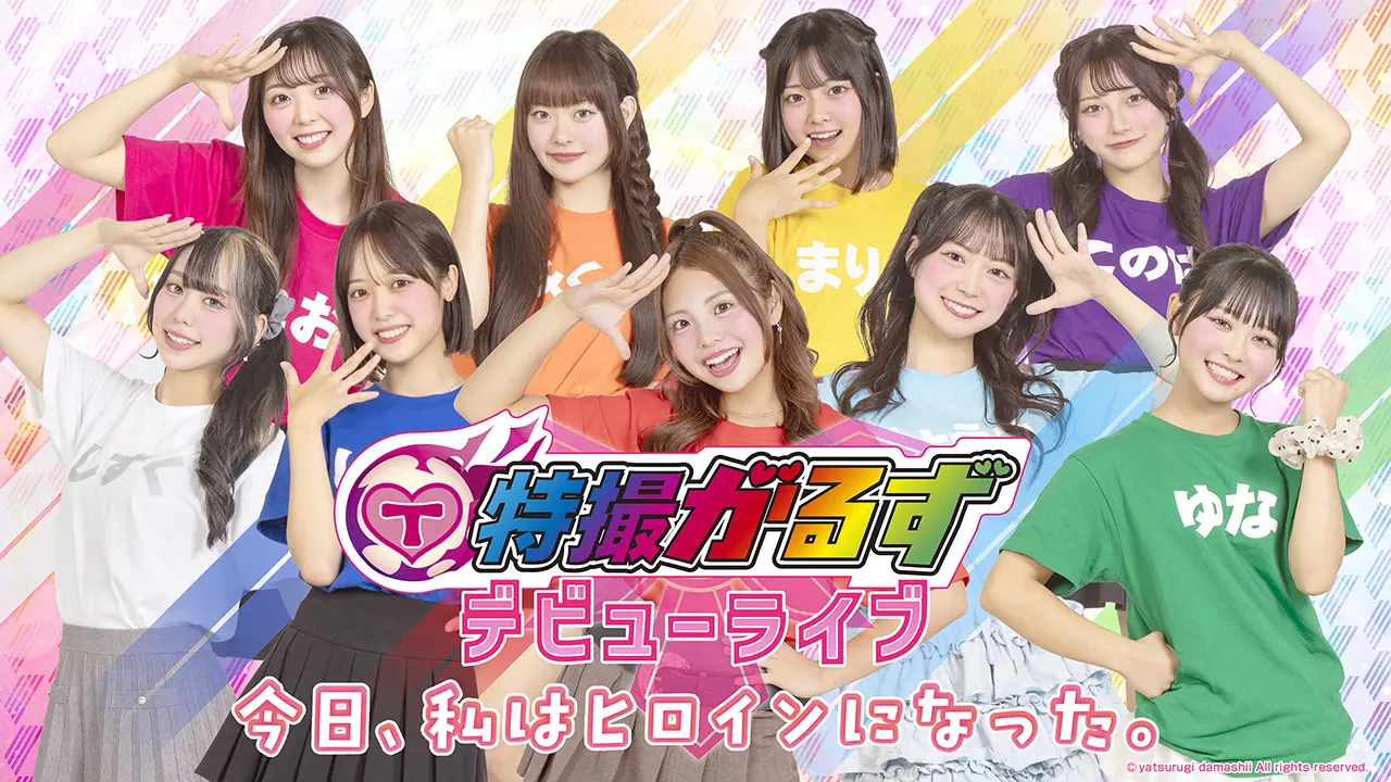 イベントイメージ画像