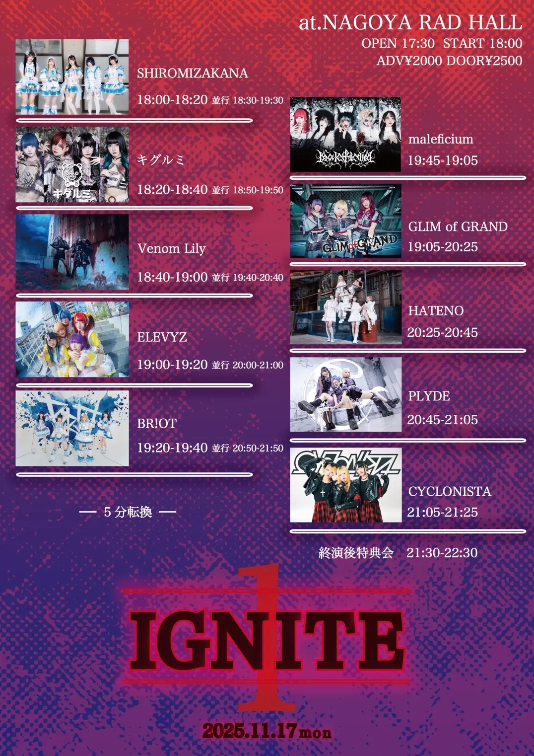 イベントイメージ画像