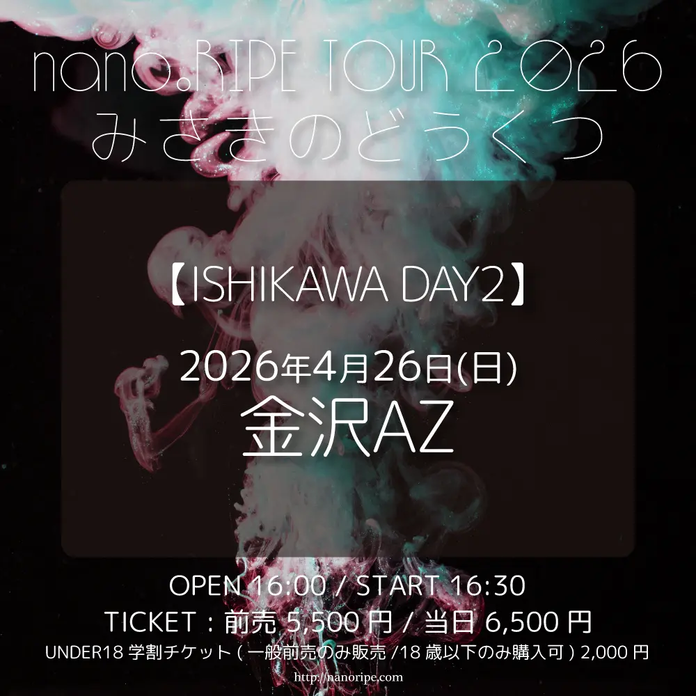 イベントイメージ画像