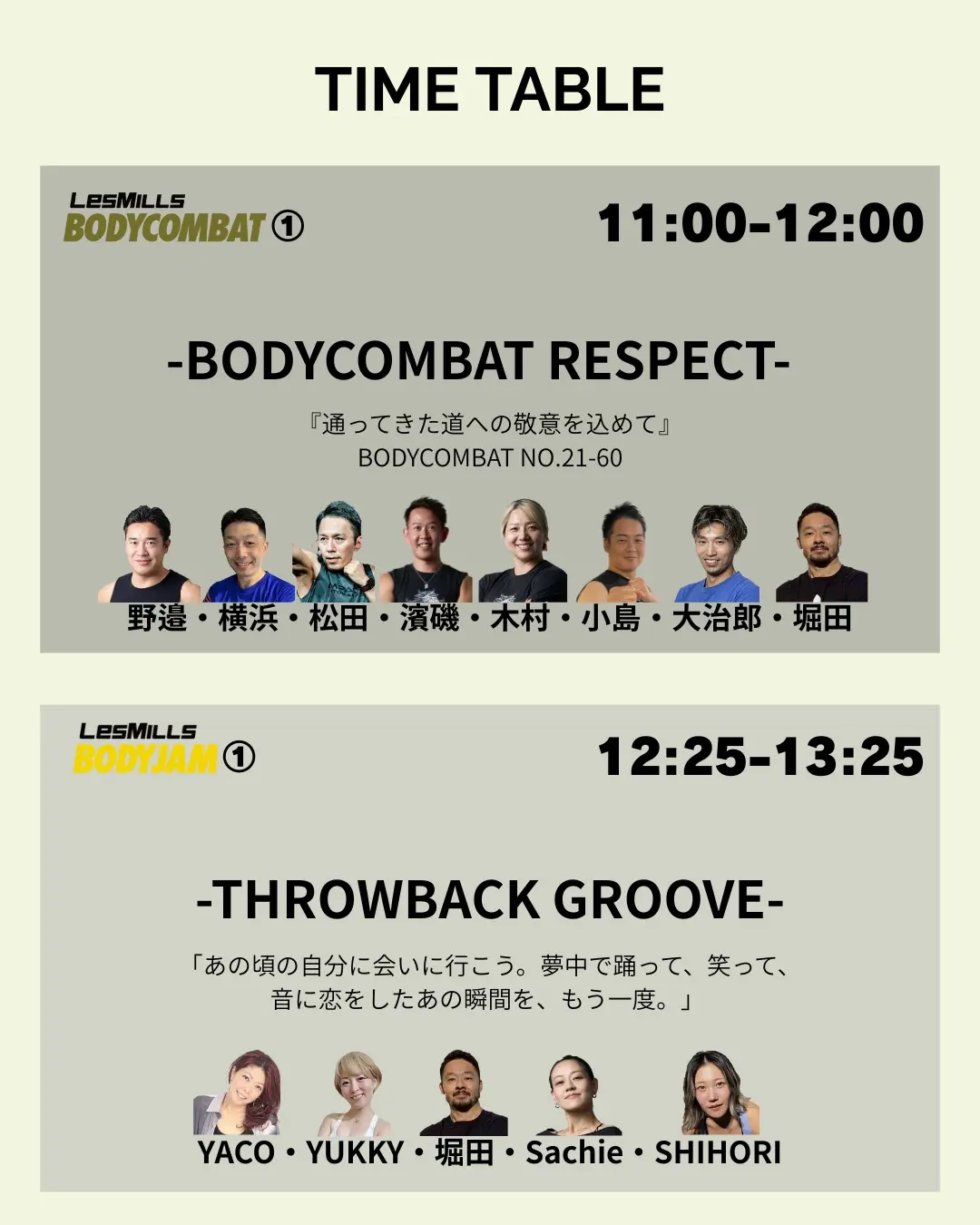 イベントイメージ画像