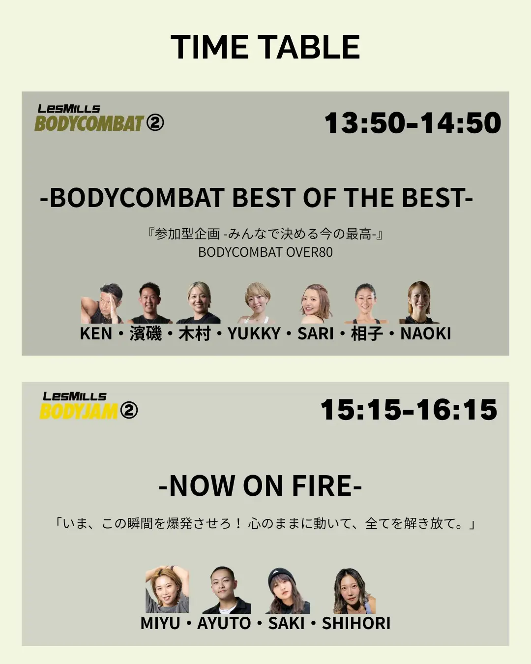 イベントイメージ画像