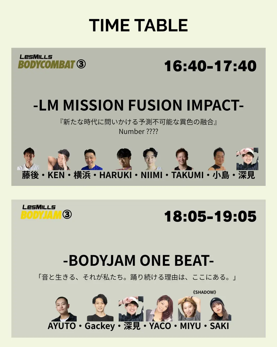 イベントイメージ画像