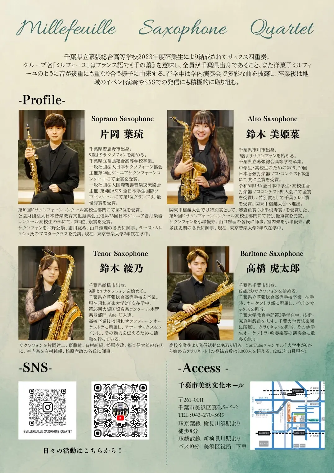 イベントイメージ画像