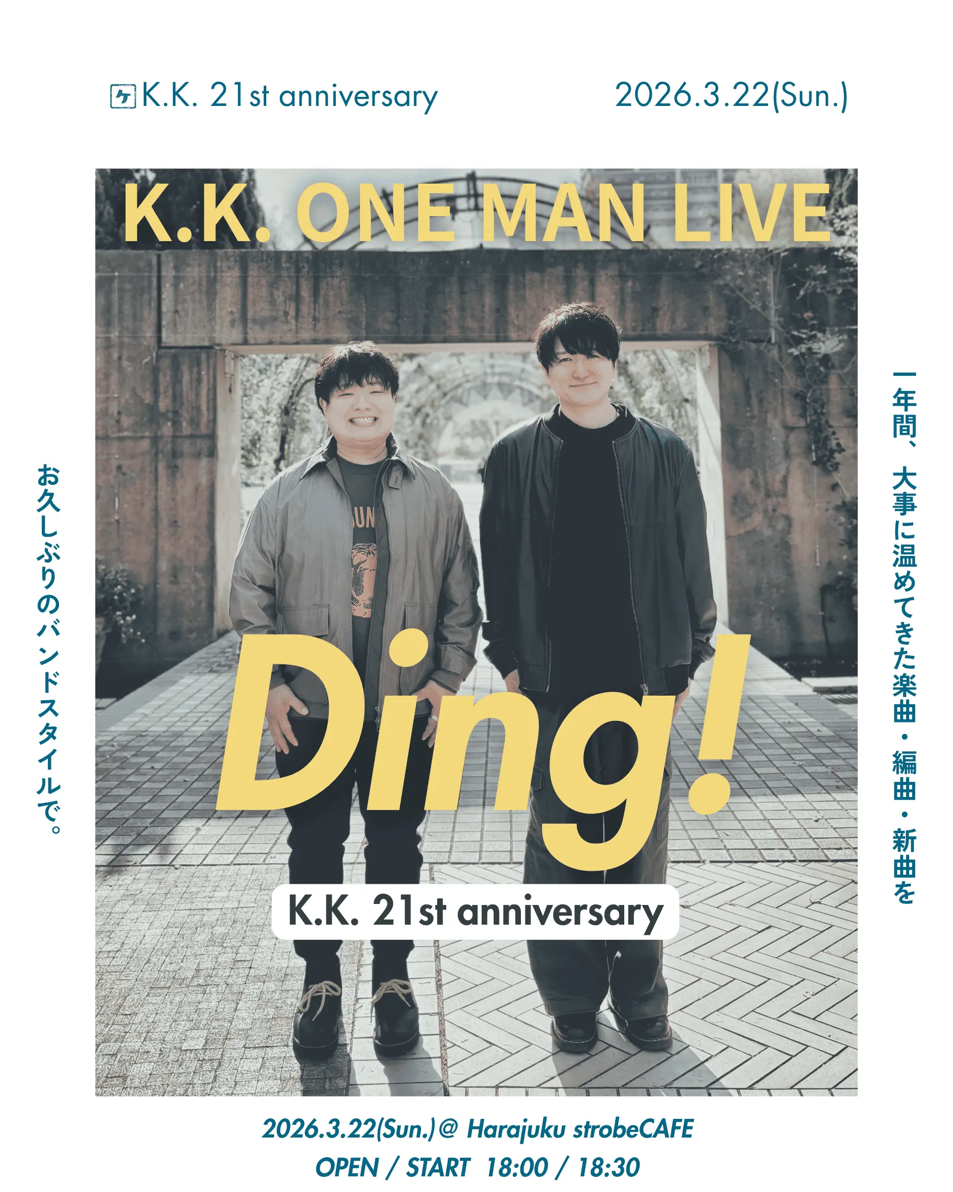 イベントイメージ画像