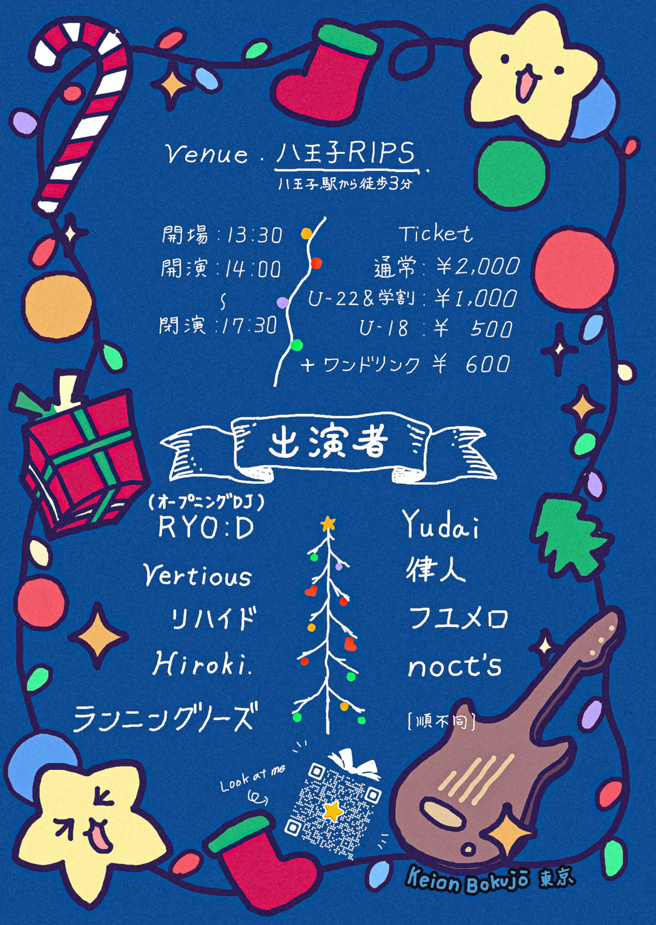 イベントイメージ画像