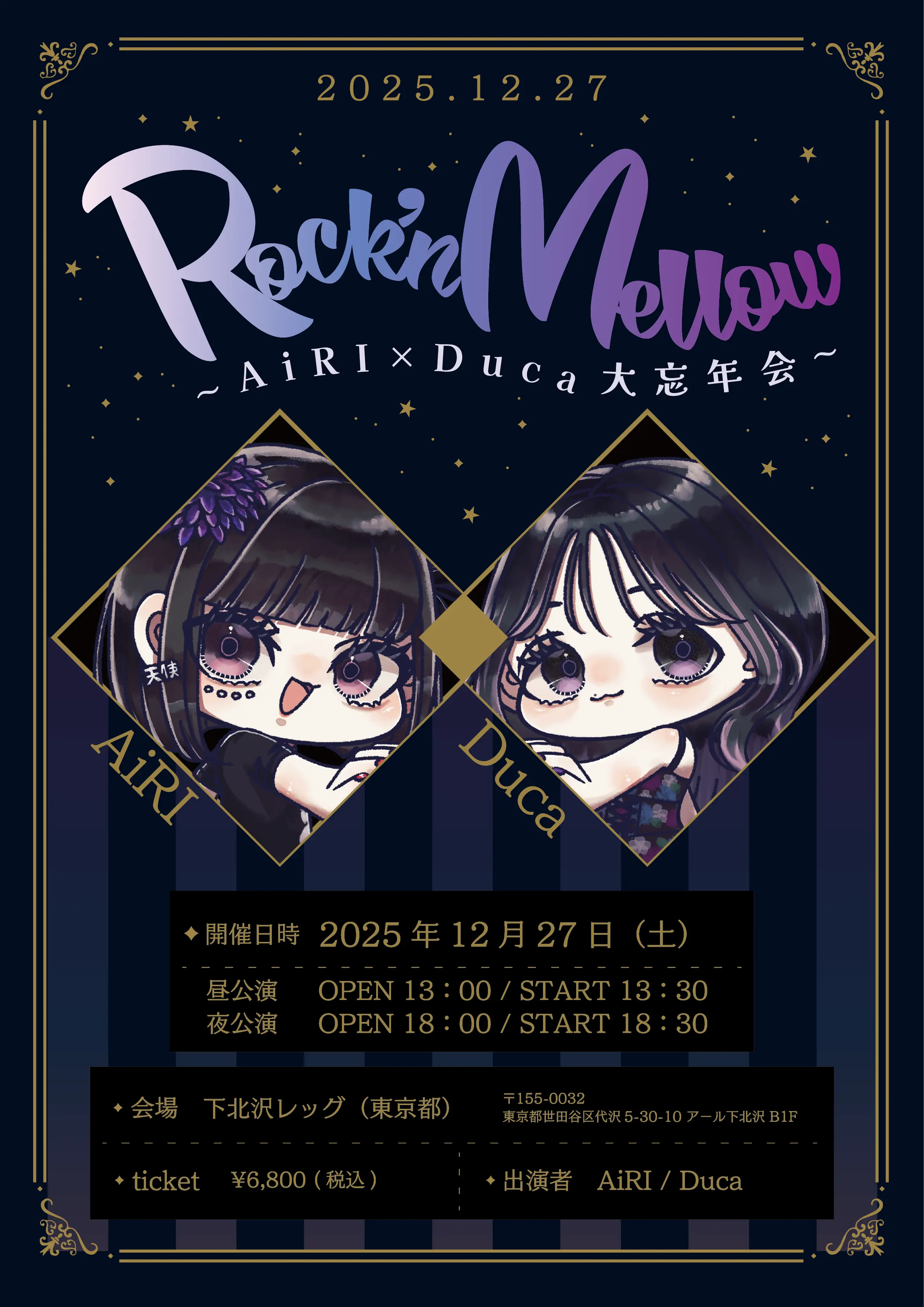 イベントイメージ画像