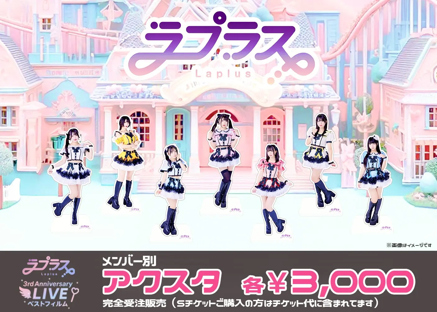 イベントイメージ画像