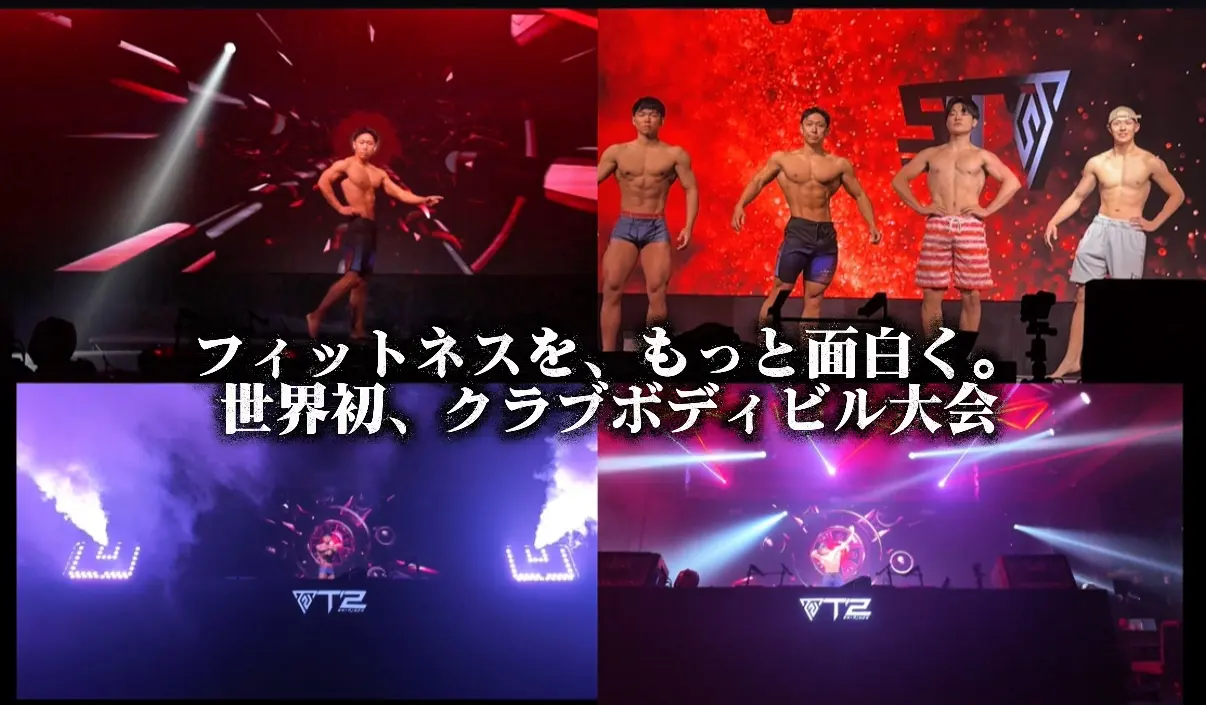 イベントイメージ画像