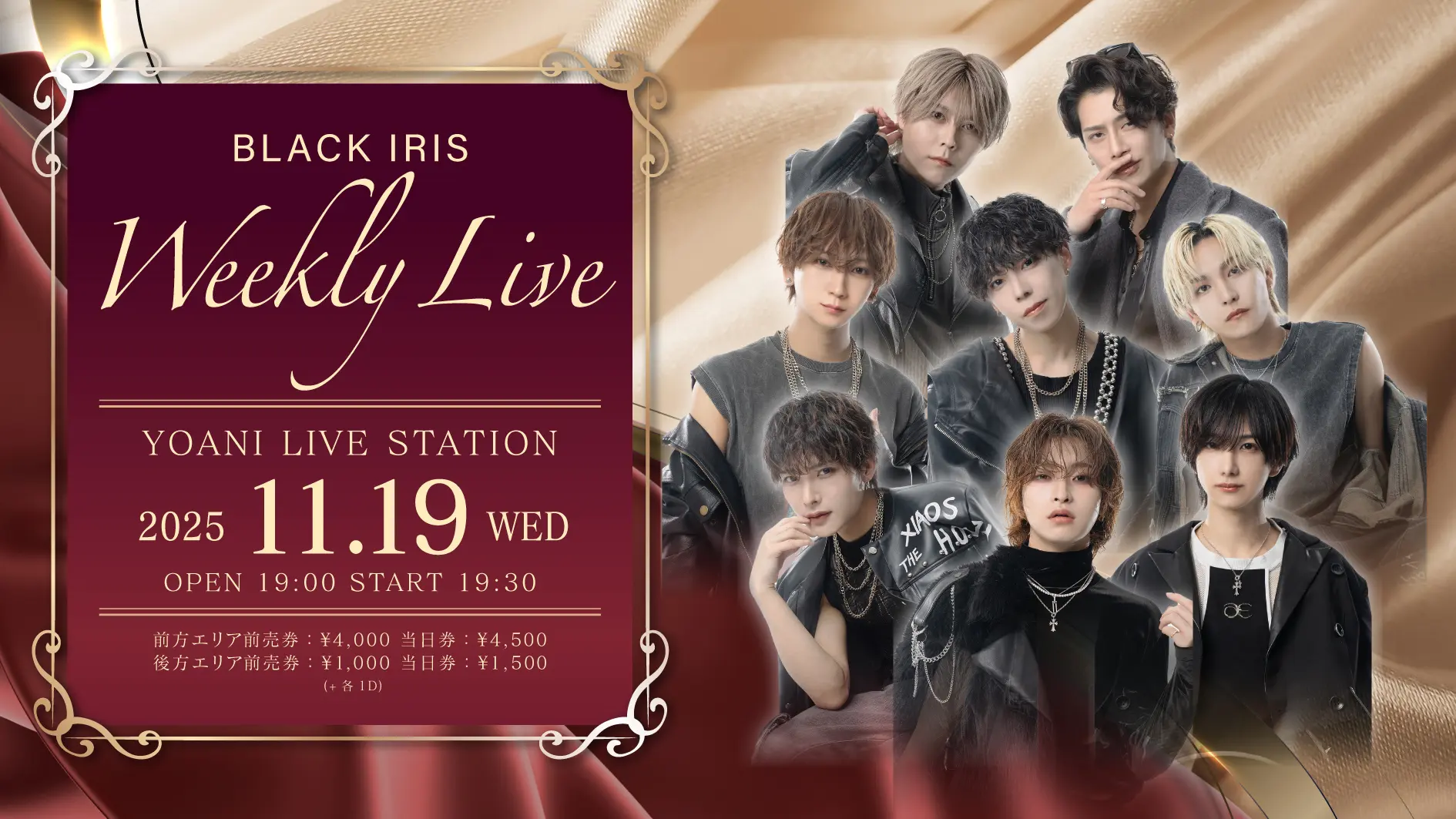 イベントイメージ画像