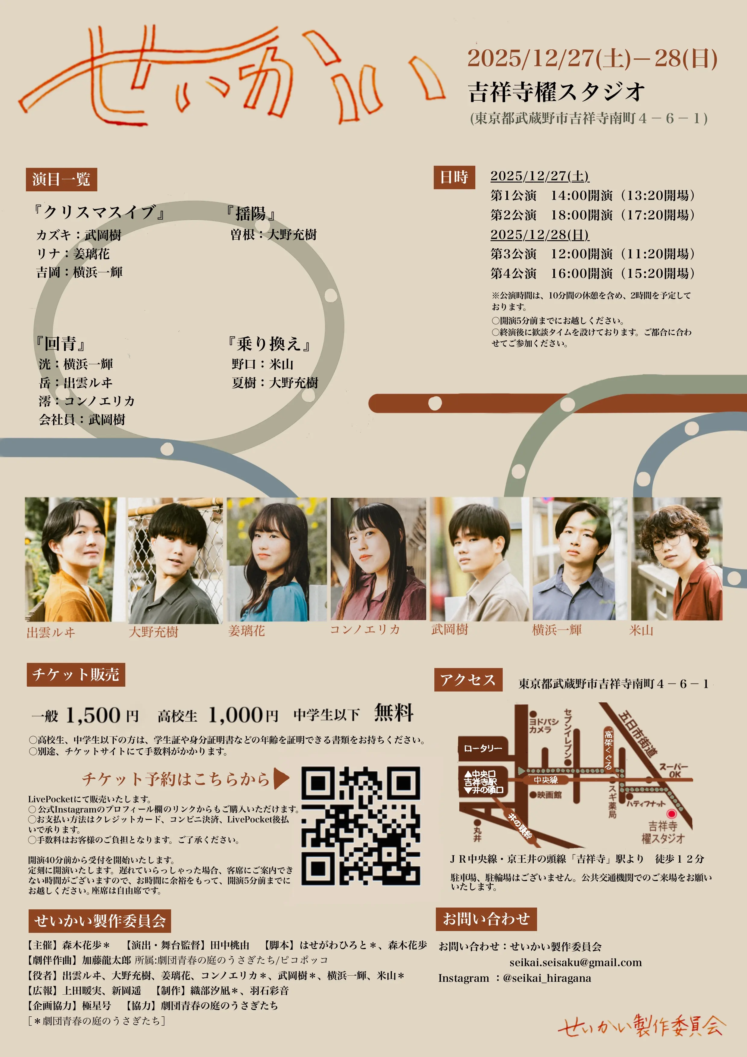 イベントイメージ画像