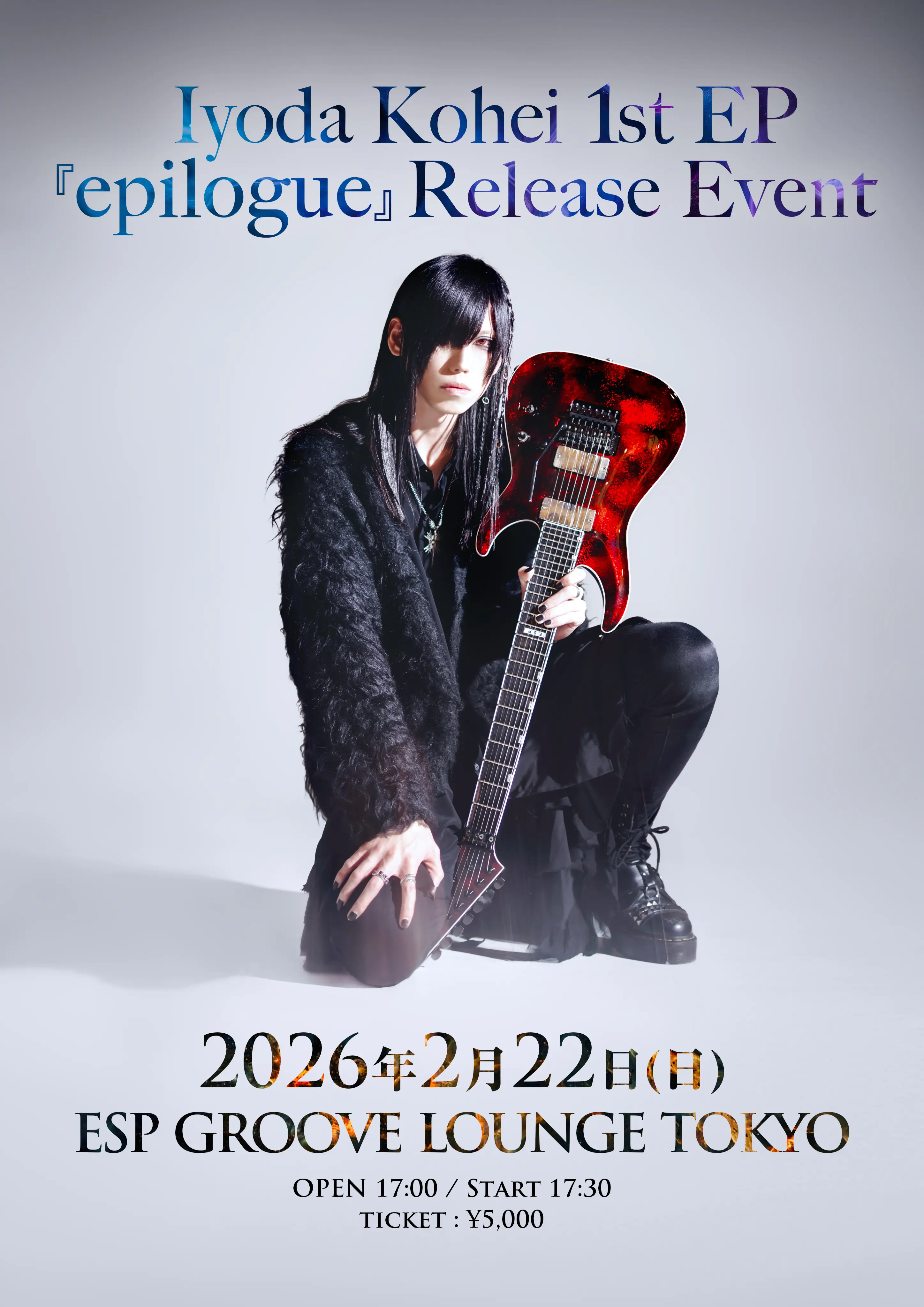 イベントイメージ画像