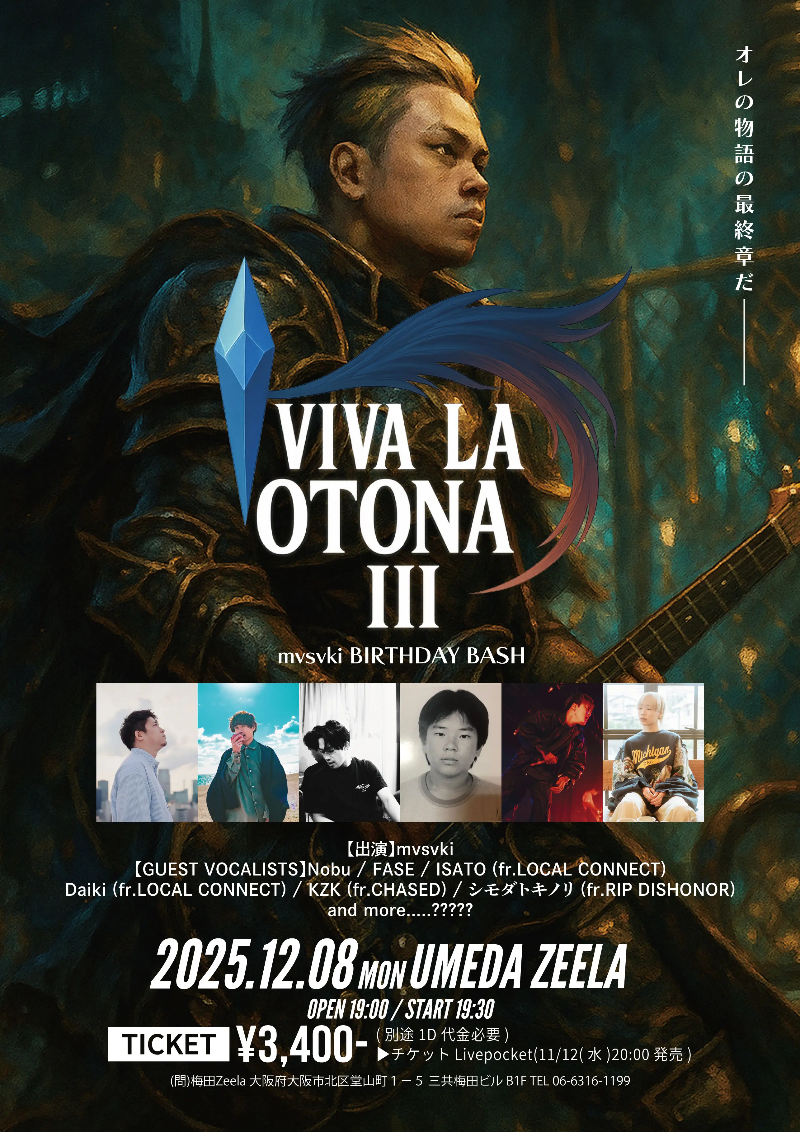 イベントイメージ画像