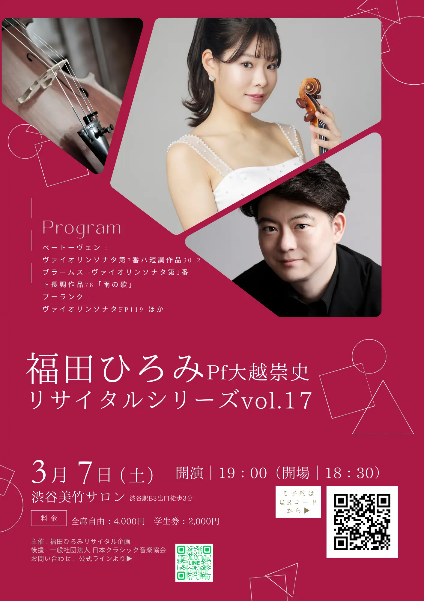 イベントイメージ画像